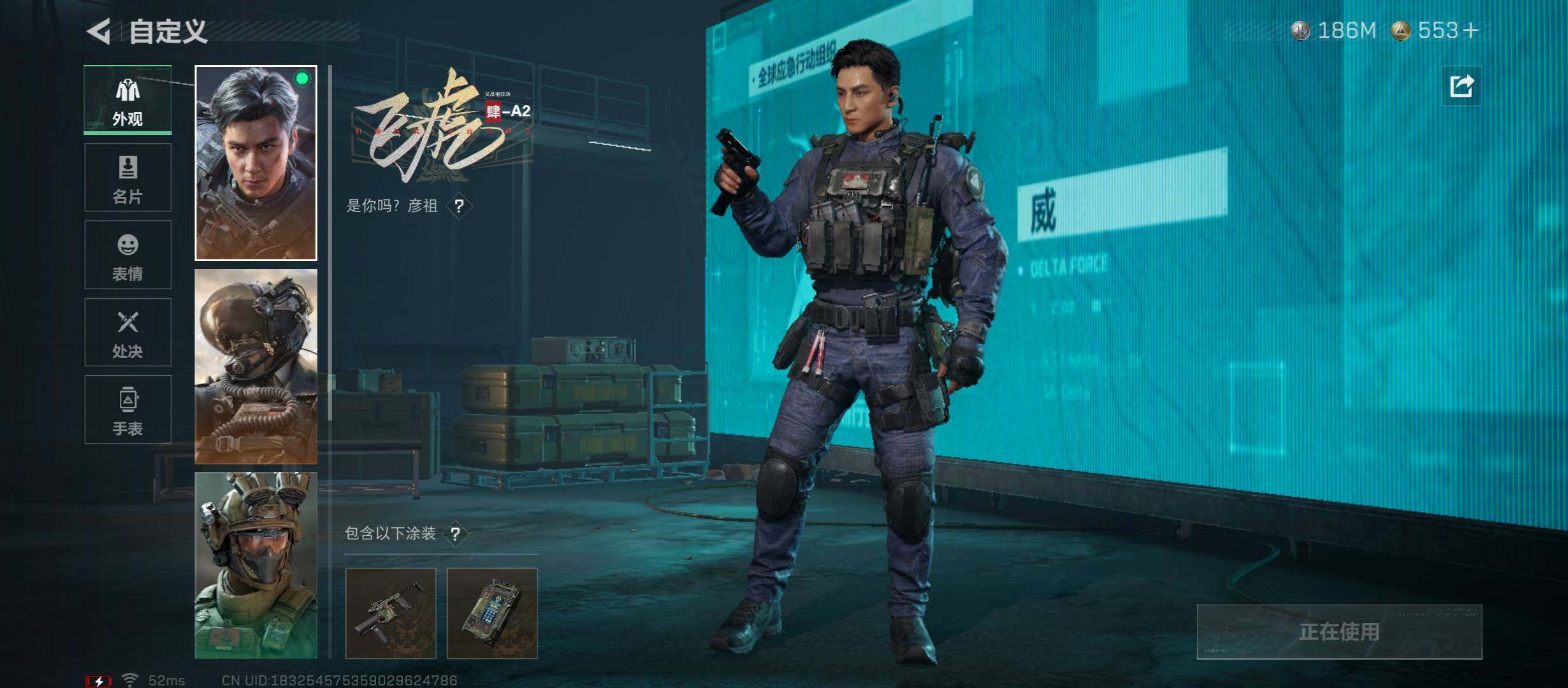 SJZCMW421342三角洲行动账号详情图6