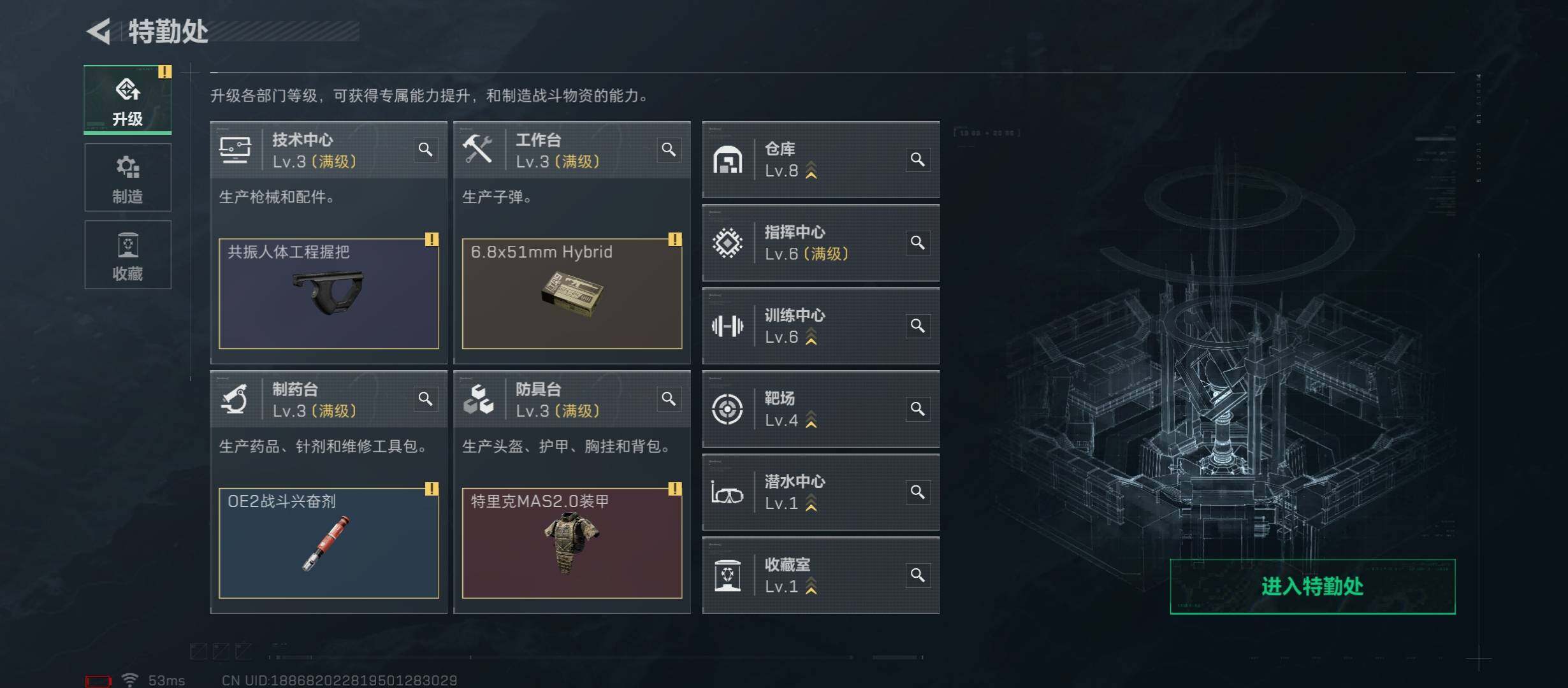 SJZCMW431286三角洲行动账号详情图4