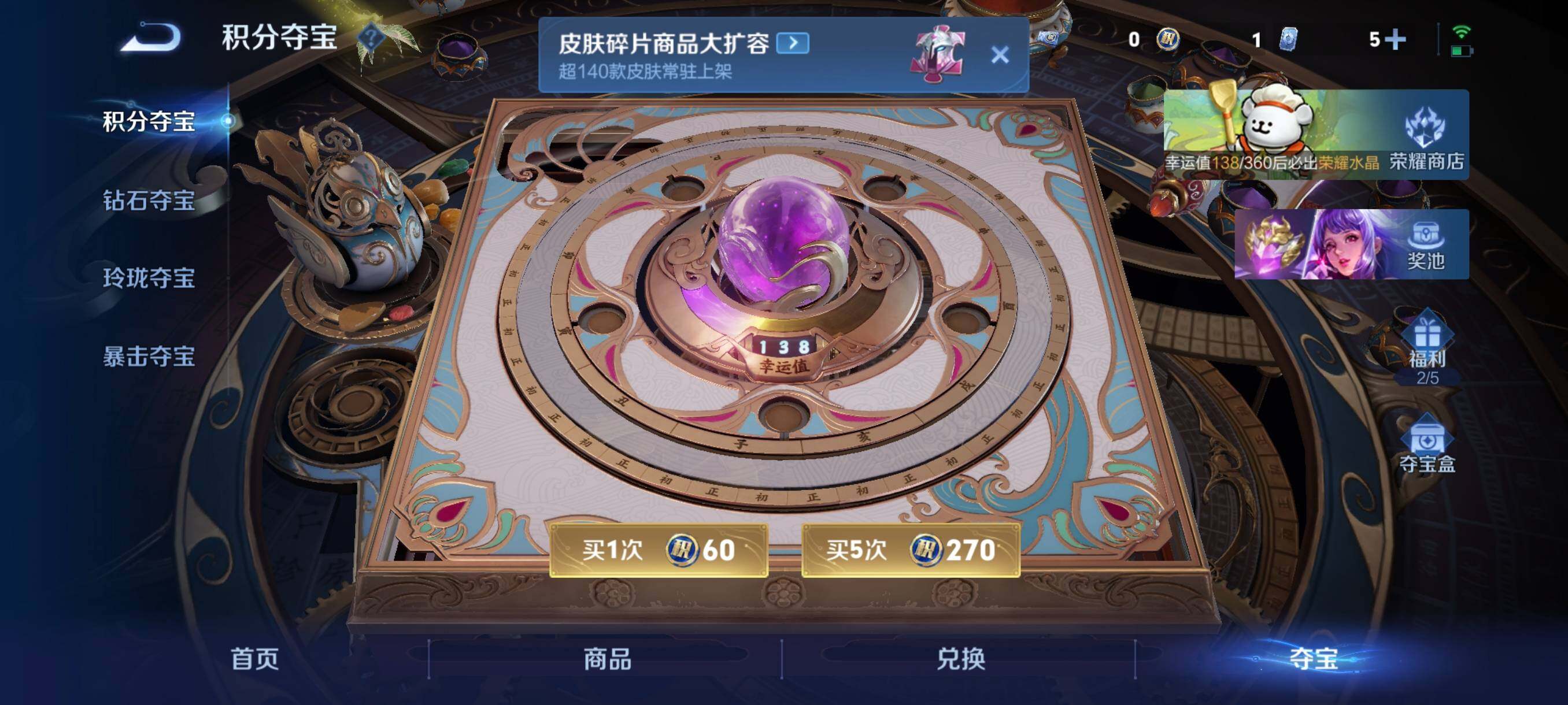 WZCMW492121王者荣耀账号详情图7