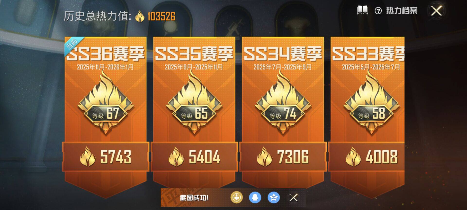 HPLX463285和平精英账号详情图9