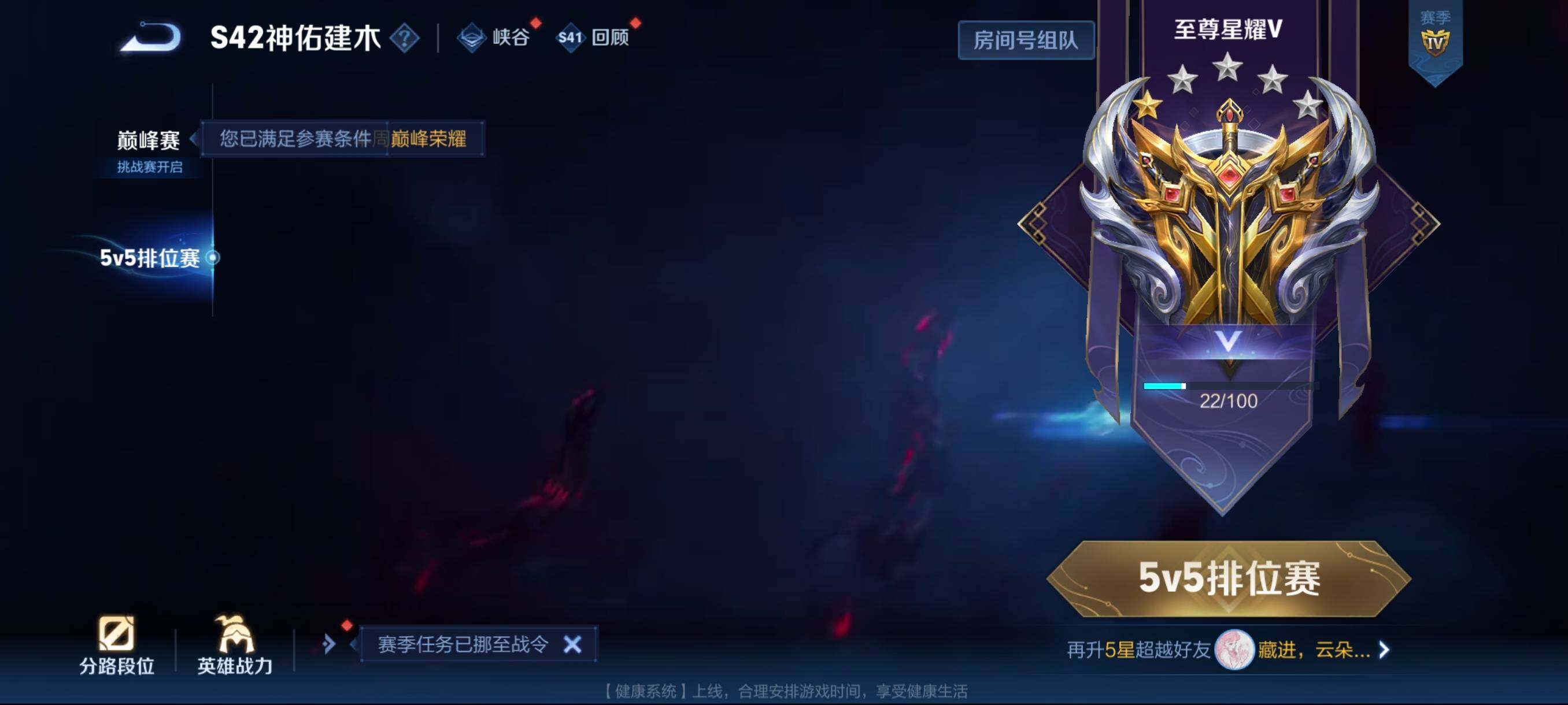 WZCMW492121王者荣耀账号详情图4