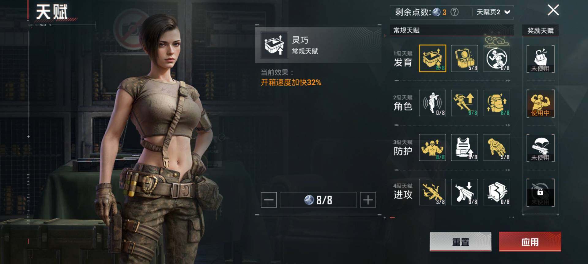 HPQM441402和平精英账号详情图5