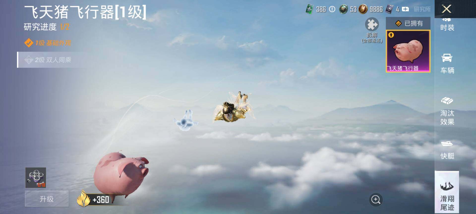 HPQM441402和平精英账号详情图18