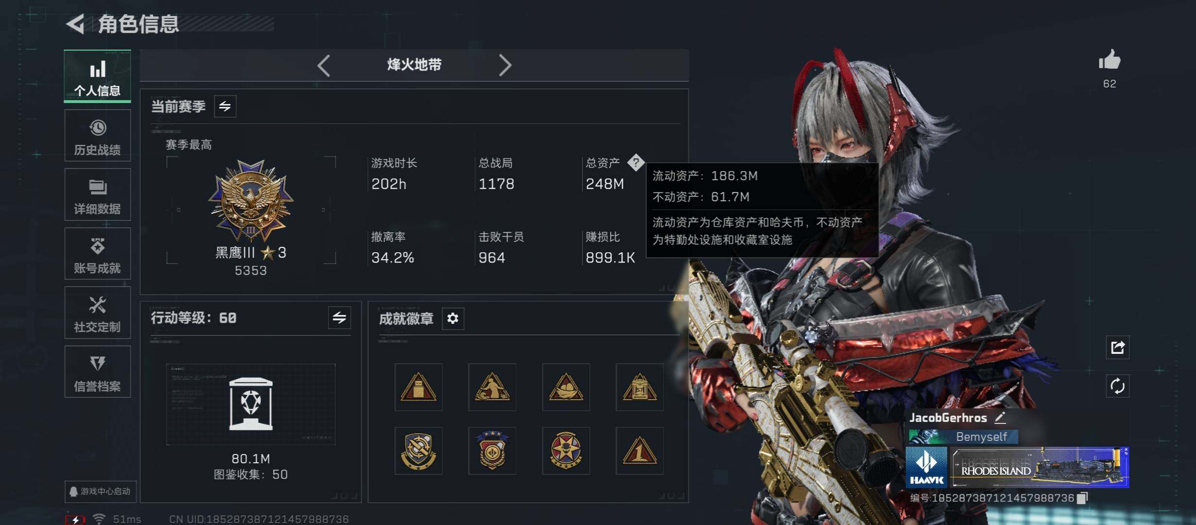 SJZCMW431311三角洲行动账号详情图2 SJZCMW431311三角洲行动账号详情图2