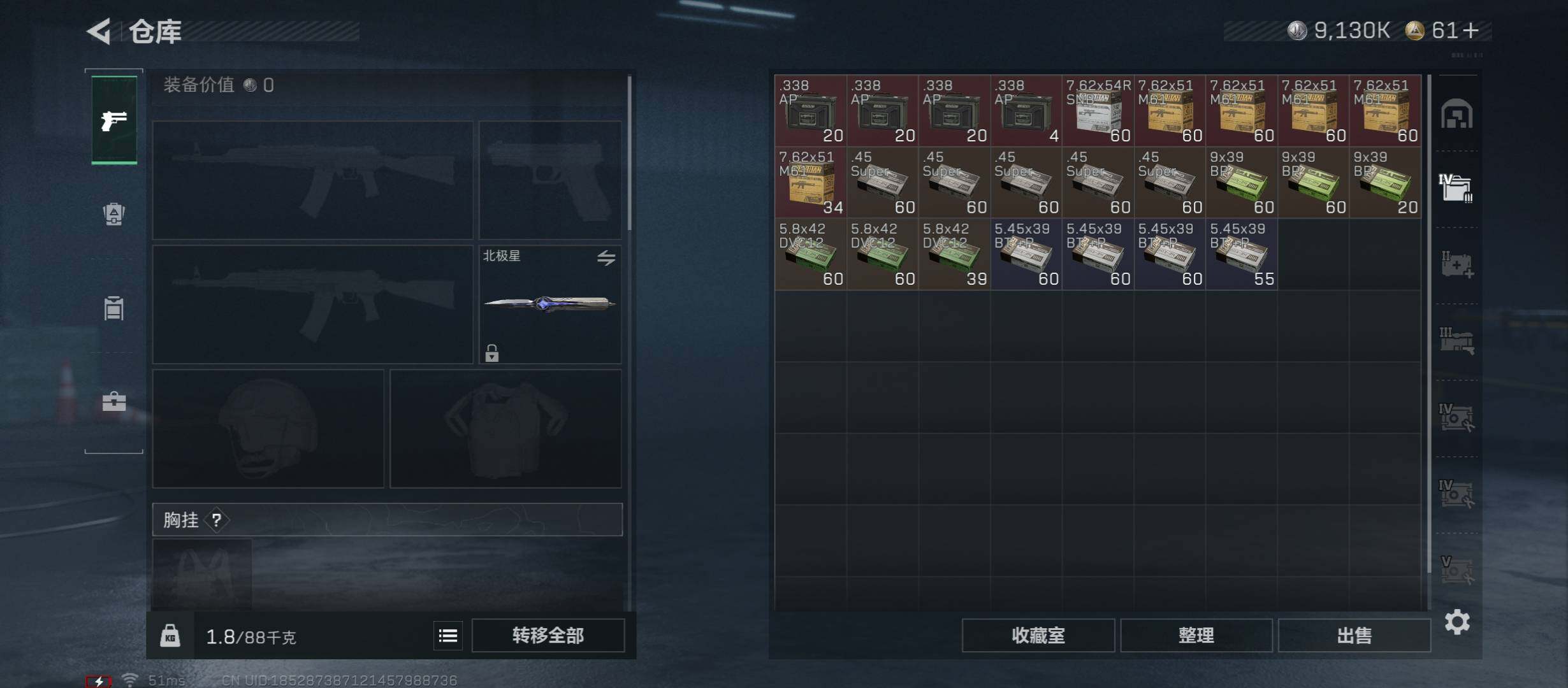 SJZCMW431311三角洲行动账号详情图13 SJZCMW431311三角洲行动账号详情图13