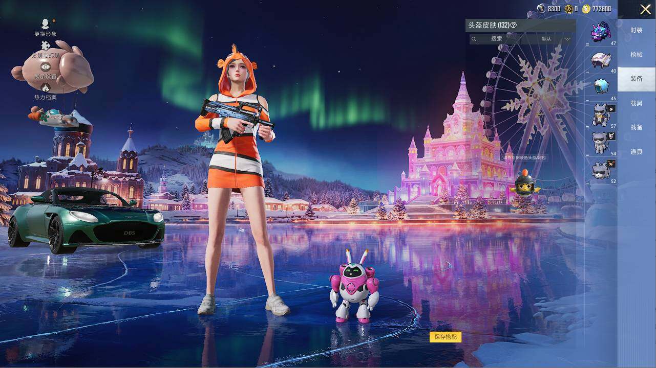 HPCMW459293和平精英账号详情图15