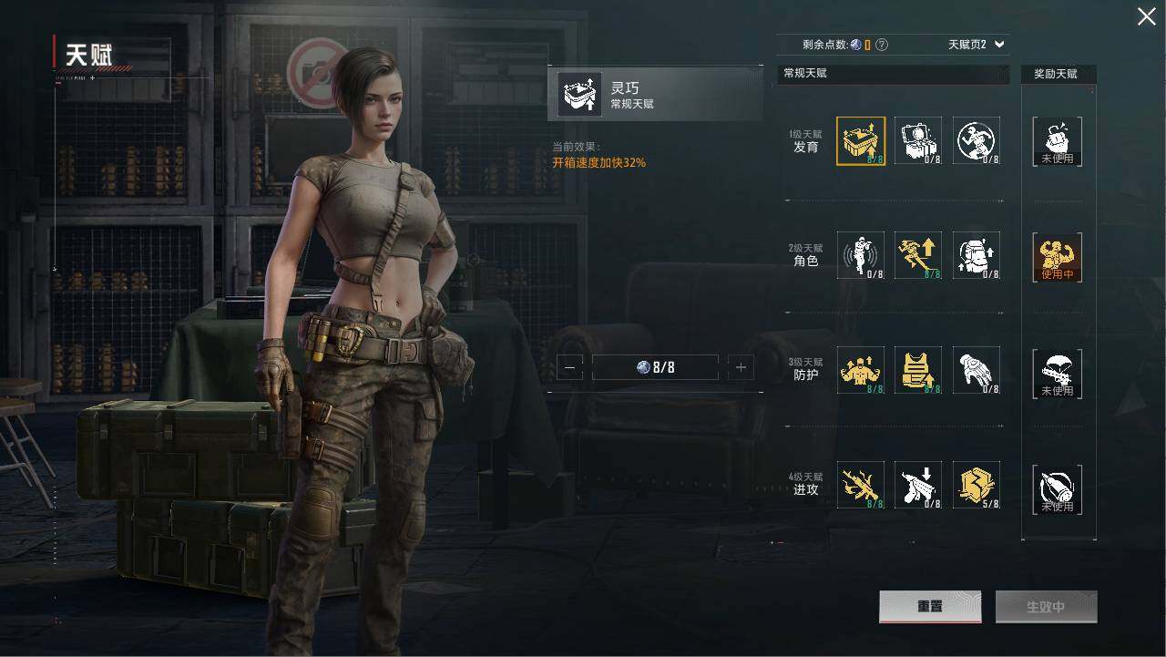 HPCMW459293和平精英账号详情图21