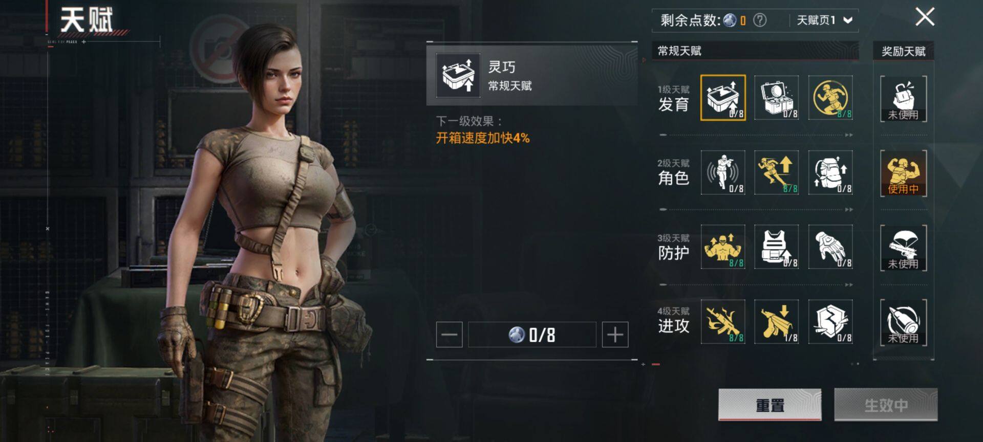 PX_2406771-可二次 安卓Q-1稀有2载具20粉装6特效枪11热门178套装242枪皮 83574热力值 精品公主号 萌兔起飞僚机 猪妹 童趣迷兔 千金淑猫 第五大道 胖达圆圆 软软