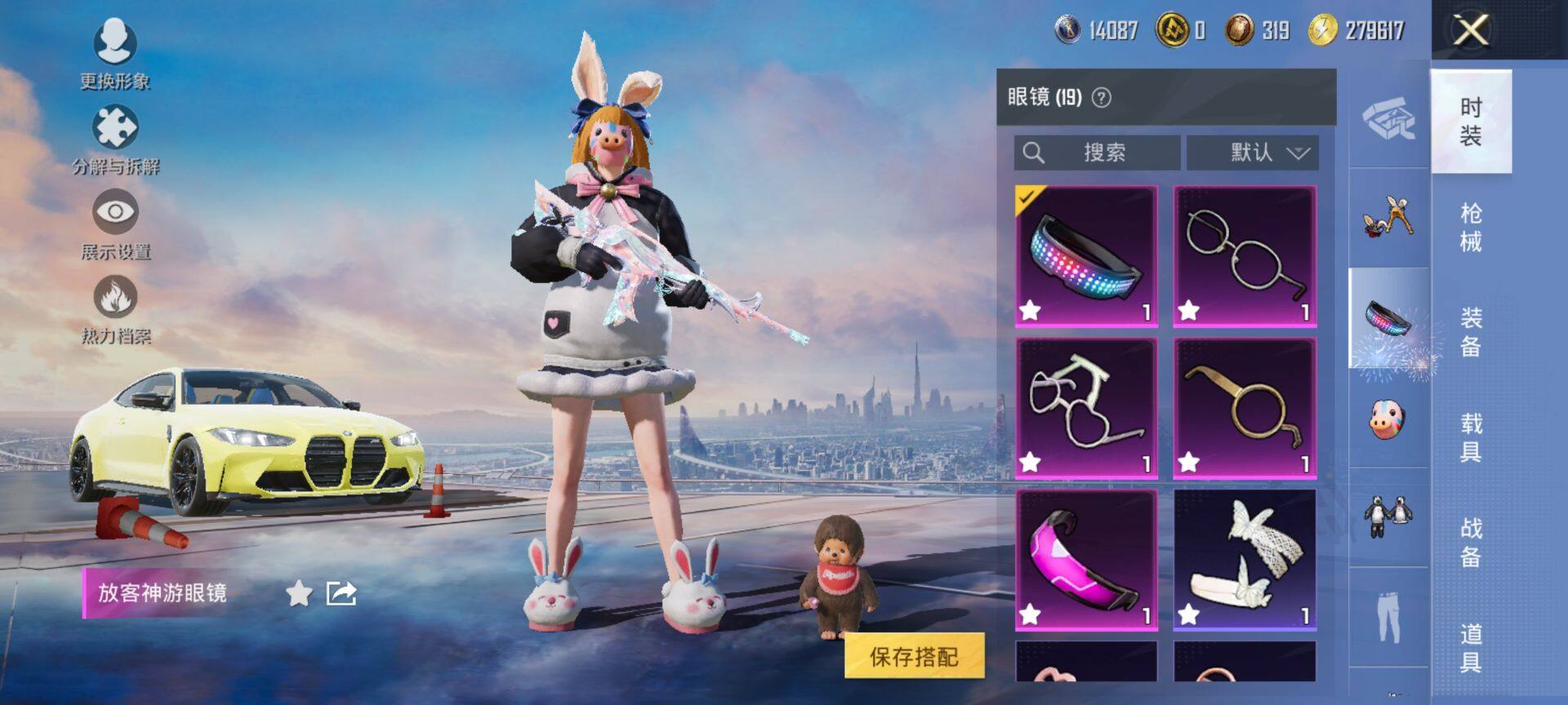 PX_2406771-可二次 安卓Q-1稀有2载具20粉装6特效枪11热门178套装242枪皮 83574热力值 精品公主号 萌兔起飞僚机 猪妹 童趣迷兔 千金淑猫 第五大道 胖达圆圆 软软