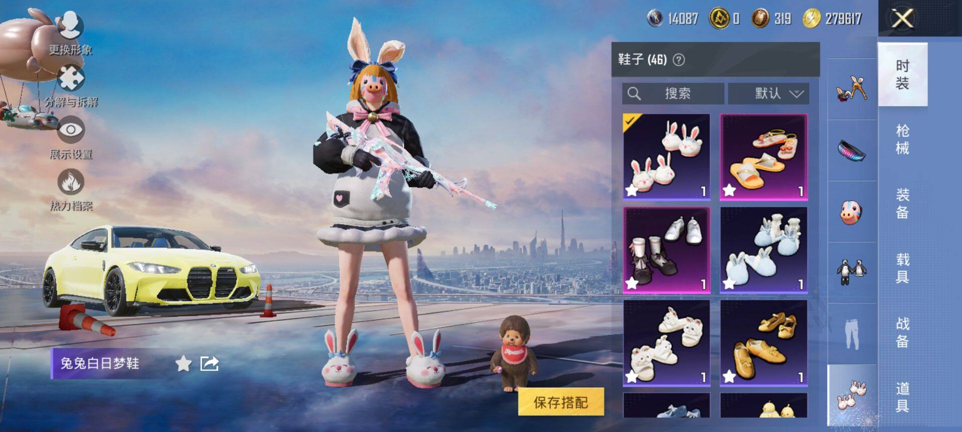 PX_2406771-可二次 安卓Q-1稀有2载具20粉装6特效枪11热门178套装242枪皮 83574热力值 精品公主号 萌兔起飞僚机 猪妹 童趣迷兔 千金淑猫 第五大道 胖达圆圆 软软