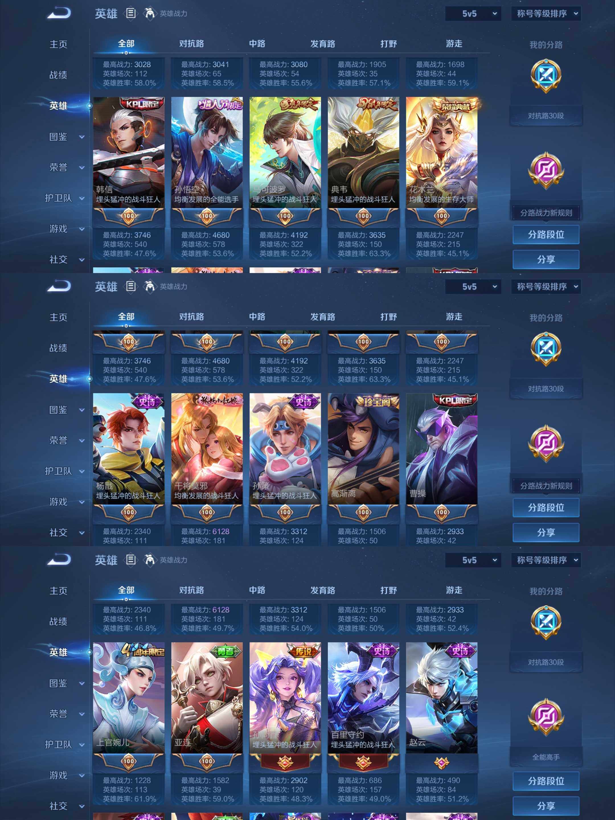 WZCMW492121王者荣耀账号详情图29