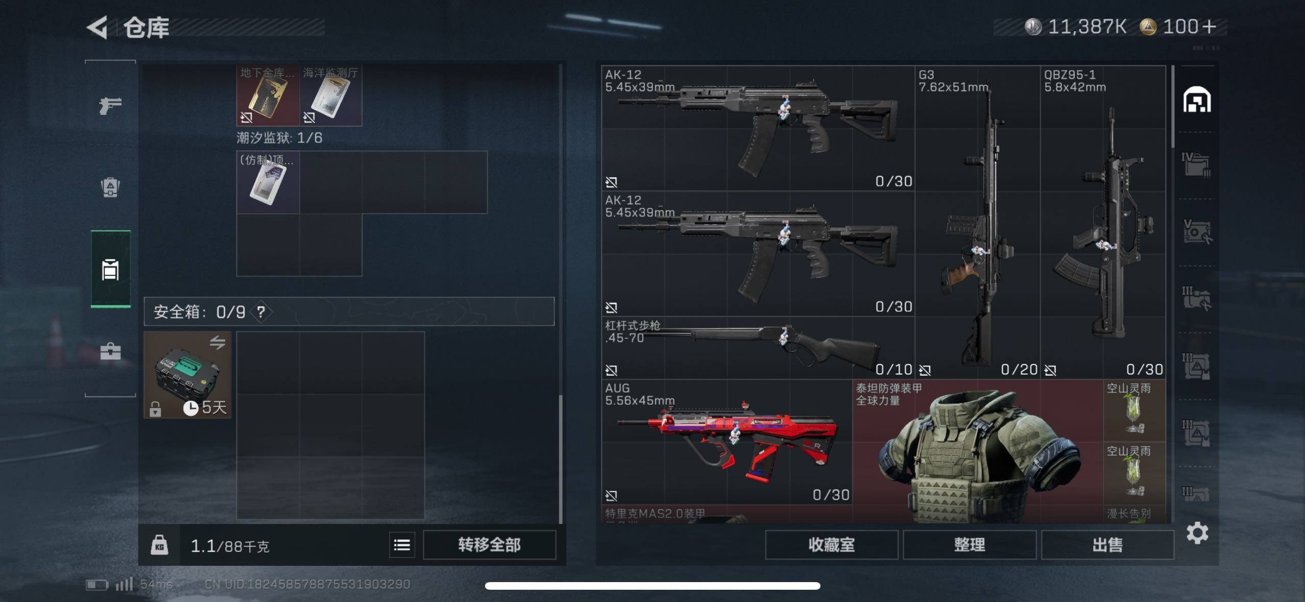 SJZCMW433525三角洲行动账号详情图17