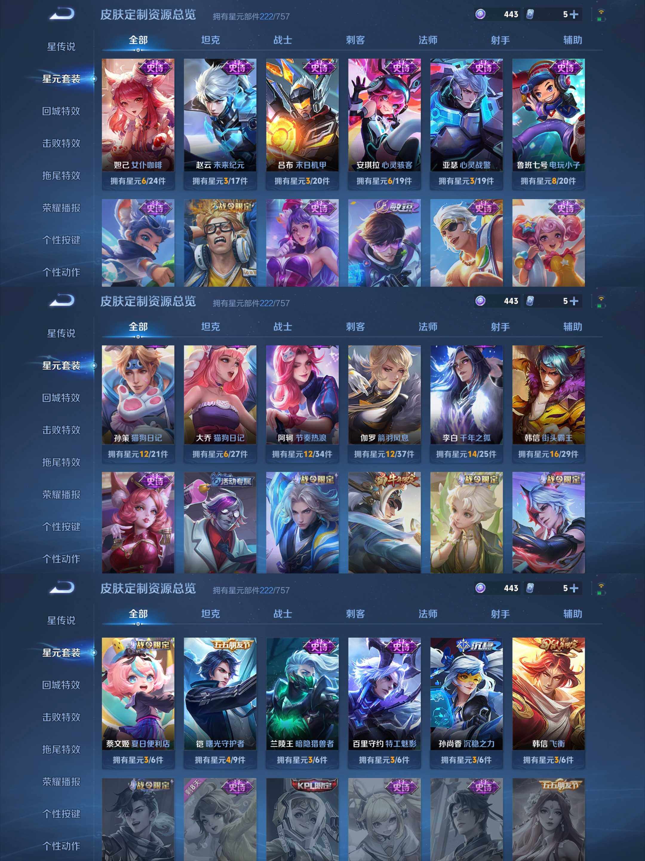 WZCMW492121王者荣耀账号详情图30