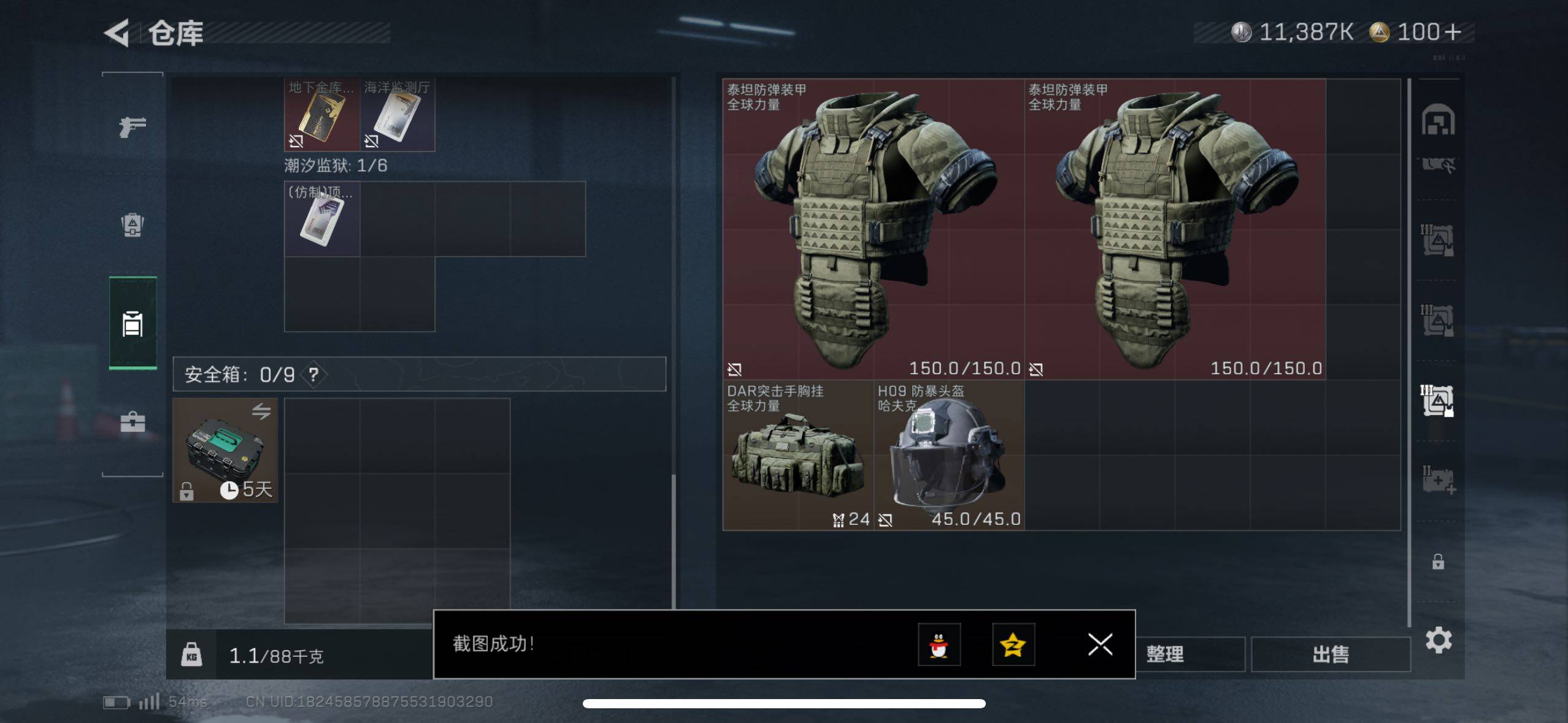 SJZCMW433525三角洲行动账号详情图8