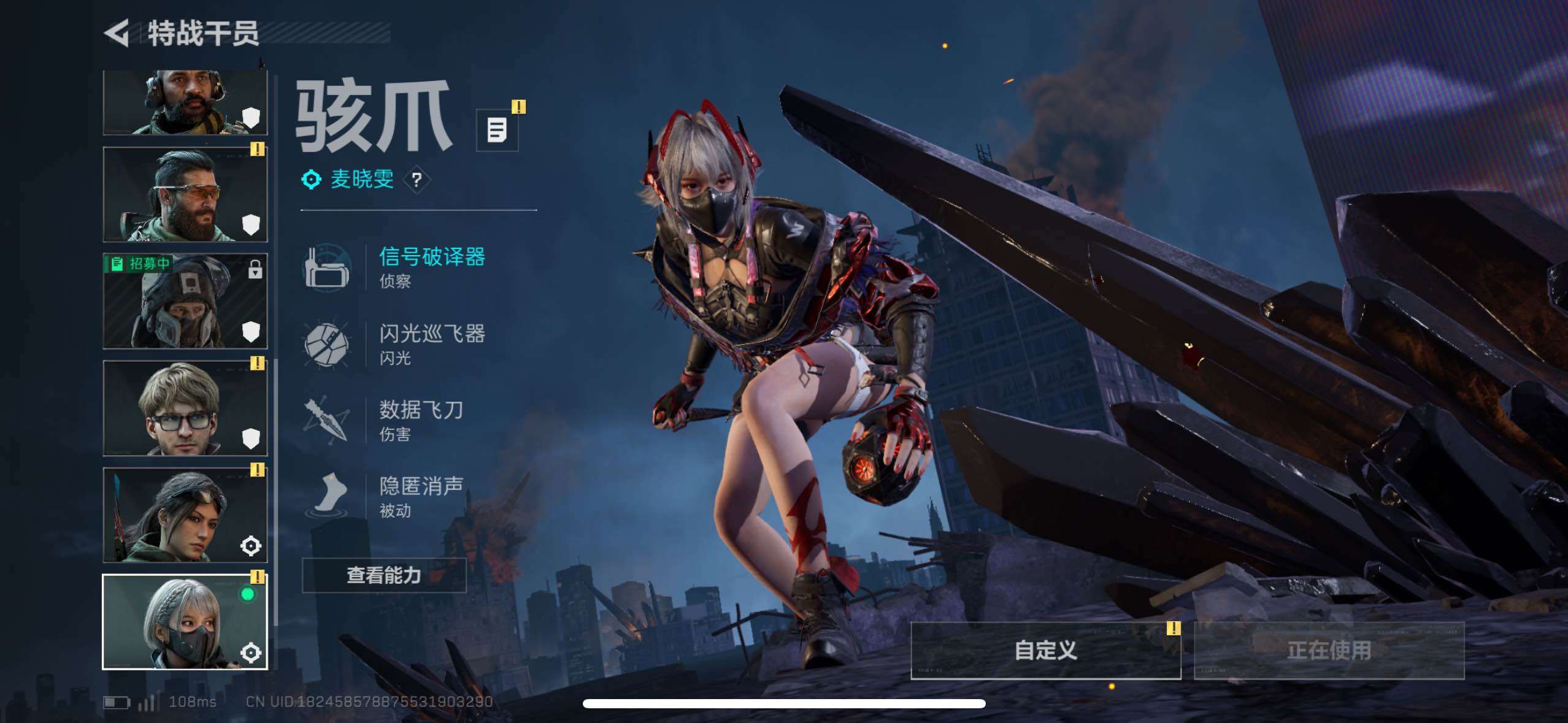 SJZCMW433525三角洲行动账号详情图21