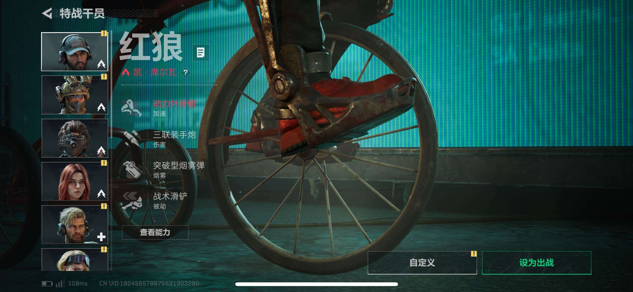 SJZCMW433525三角洲行动账号详情图20