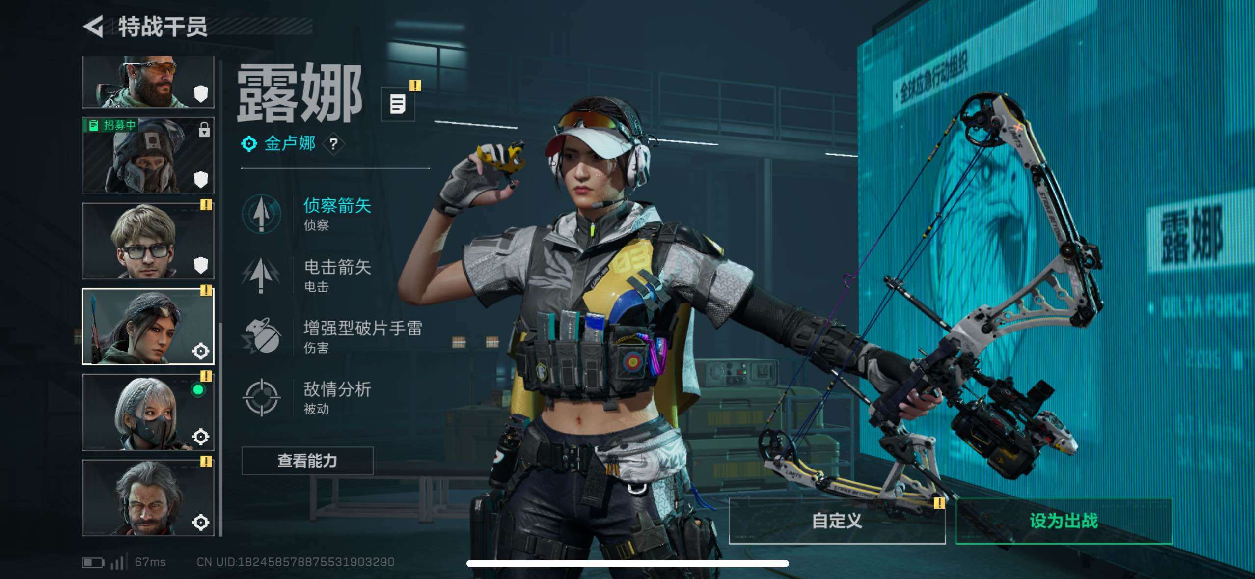 SJZCMW433525三角洲行动账号详情图19