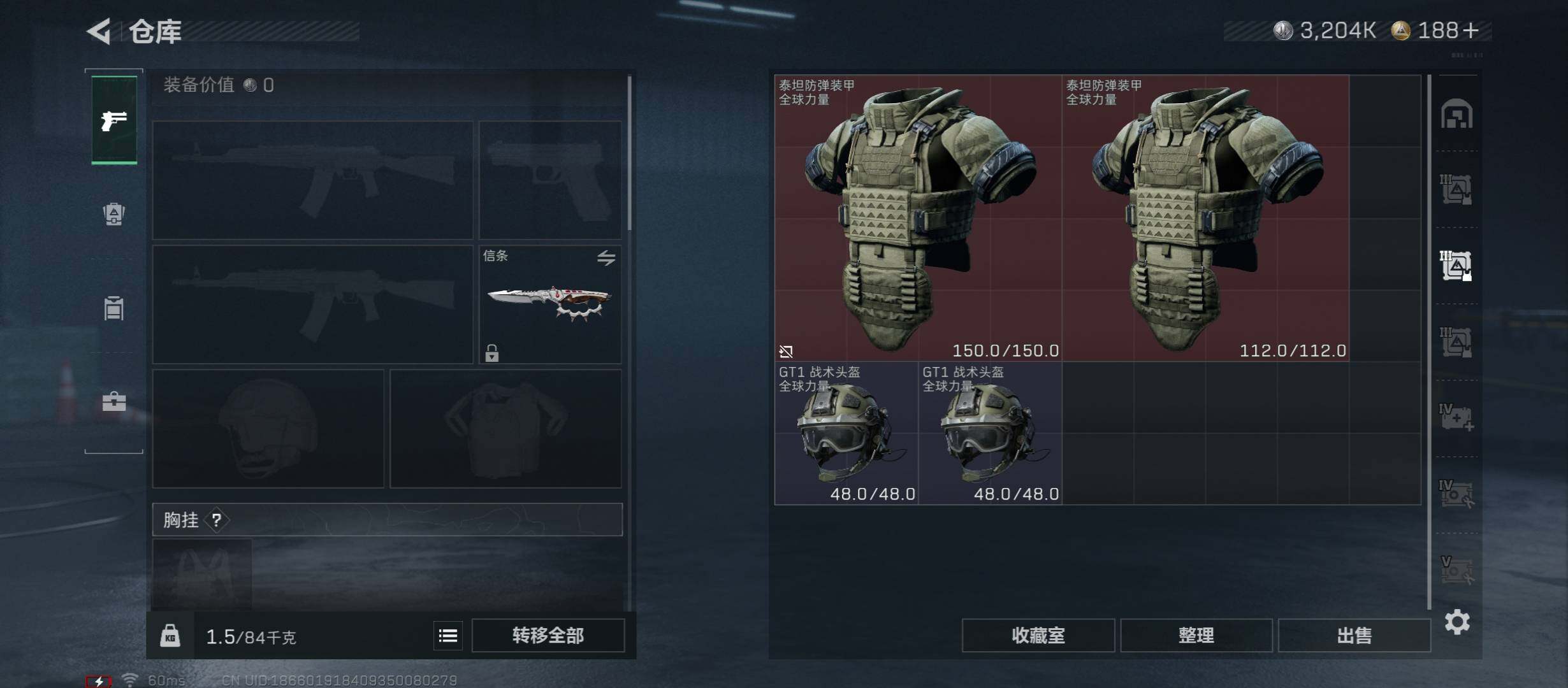 SJZCMW431280三角洲行动账号详情图14