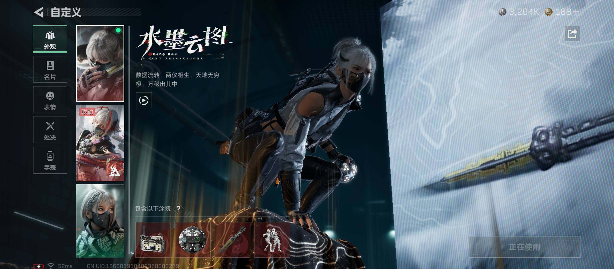 SJZCMW431280三角洲行动账号详情图5