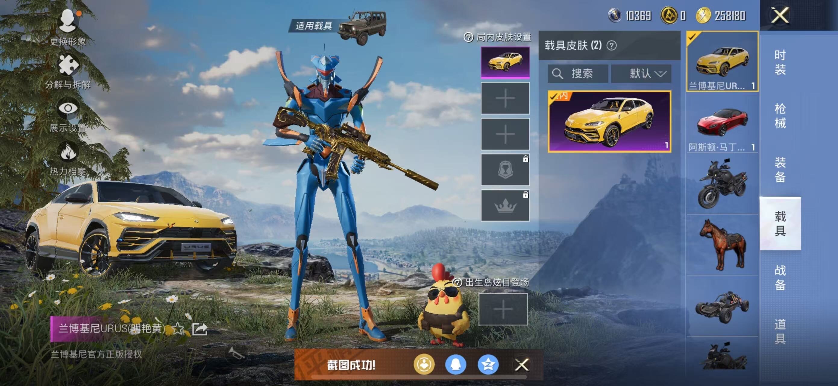 HPCMW463725和平精英账号详情图8