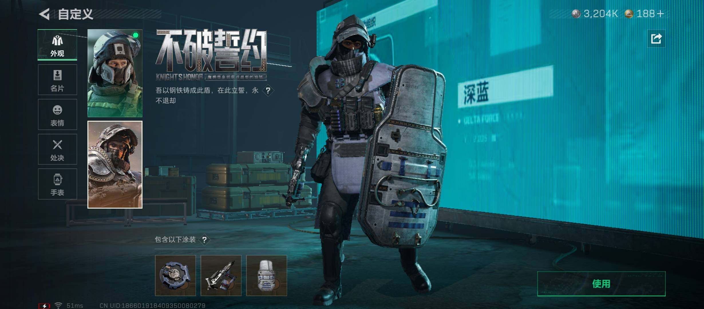 SJZCMW431280三角洲行动账号详情图6