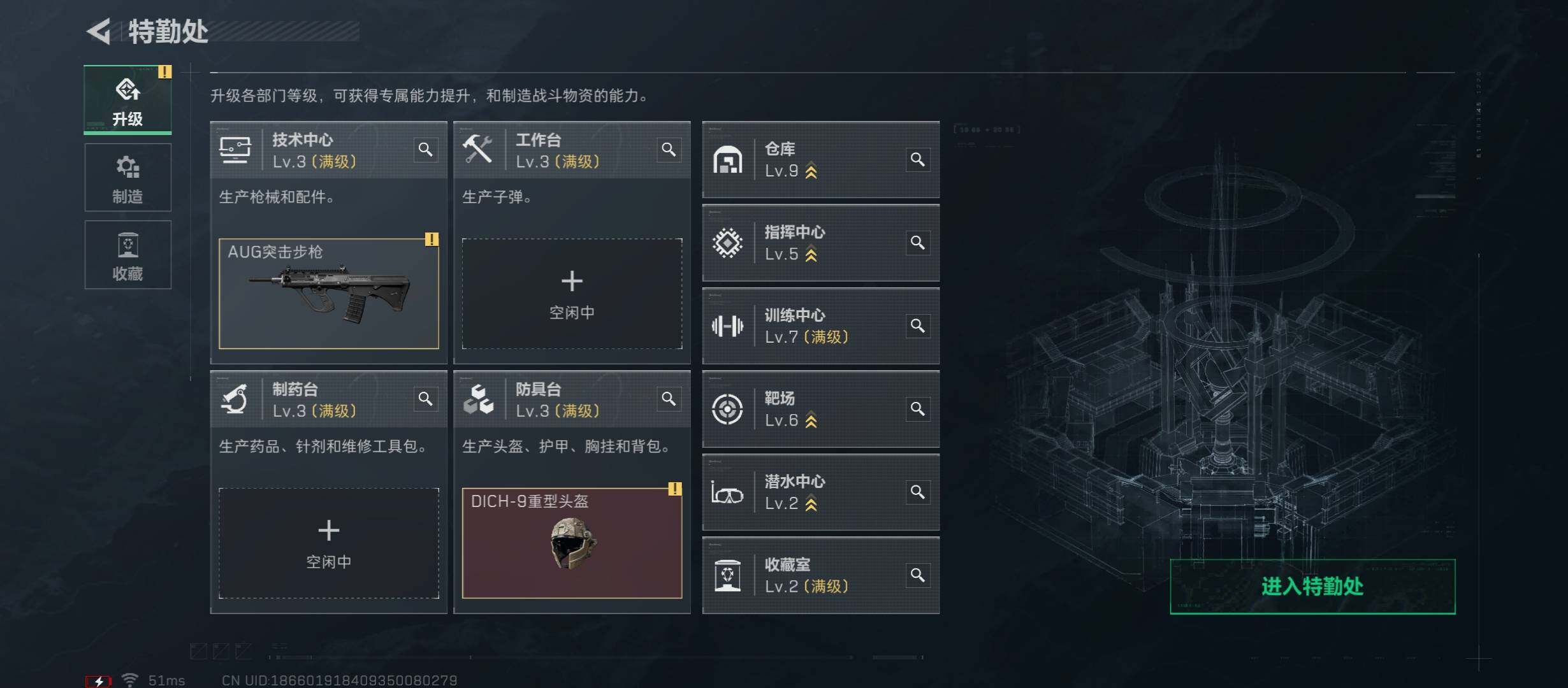 SJZCMW431280三角洲行动账号详情图4