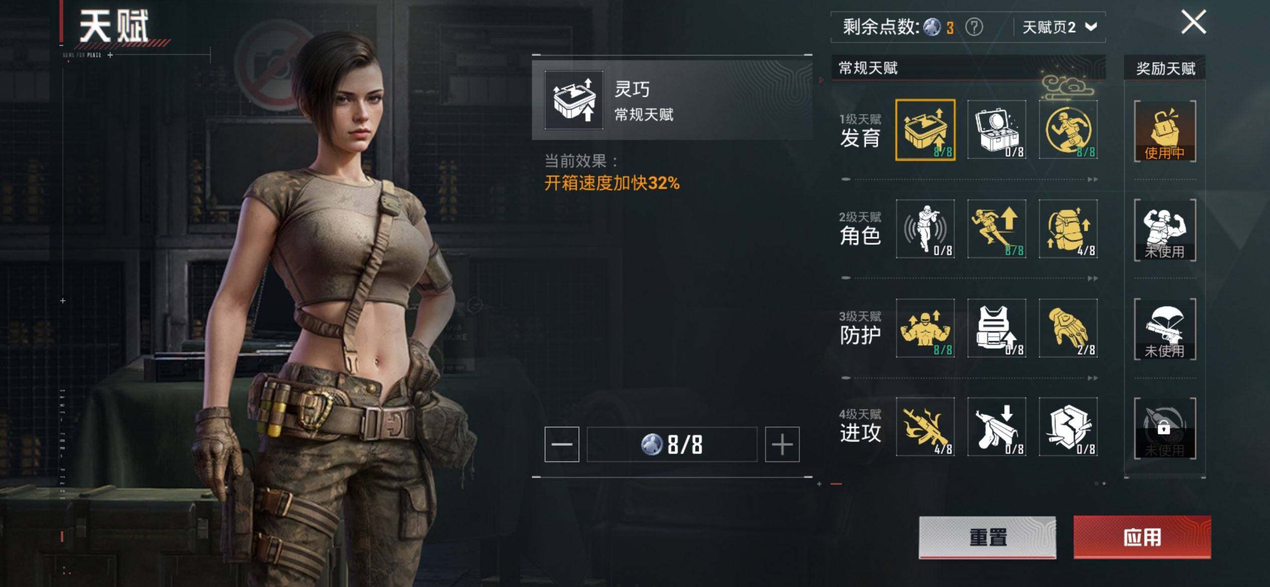 PX_2406777-可二次苹果Q-3稀有5粉装4特效枪11热门93套装130枪皮 35722热力值 精氪身法素材号 粉丝标 小丑 巧克力三姐妹 羊梦糖心 天网 胖达团团 青涩年华 红眼罩 