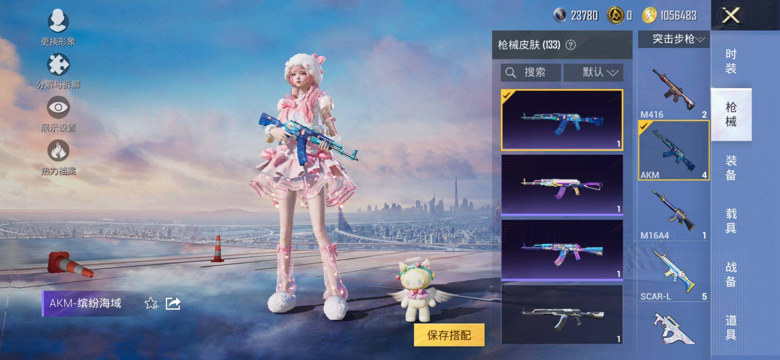 PX_2406777-可二次苹果Q-3稀有5粉装4特效枪11热门93套装130枪皮 35722热力值 精氪身法素材号 粉丝标 小丑 巧克力三姐妹 羊梦糖心 天网 胖达团团 青涩年华 红眼罩 