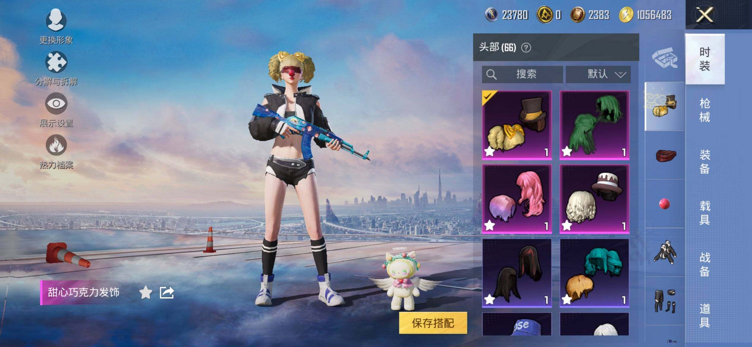 PX_2406777-可二次苹果Q-3稀有5粉装4特效枪11热门93套装130枪皮 35722热力值 精氪身法素材号 粉丝标 小丑 巧克力三姐妹 羊梦糖心 天网 胖达团团 青涩年华 红眼罩 