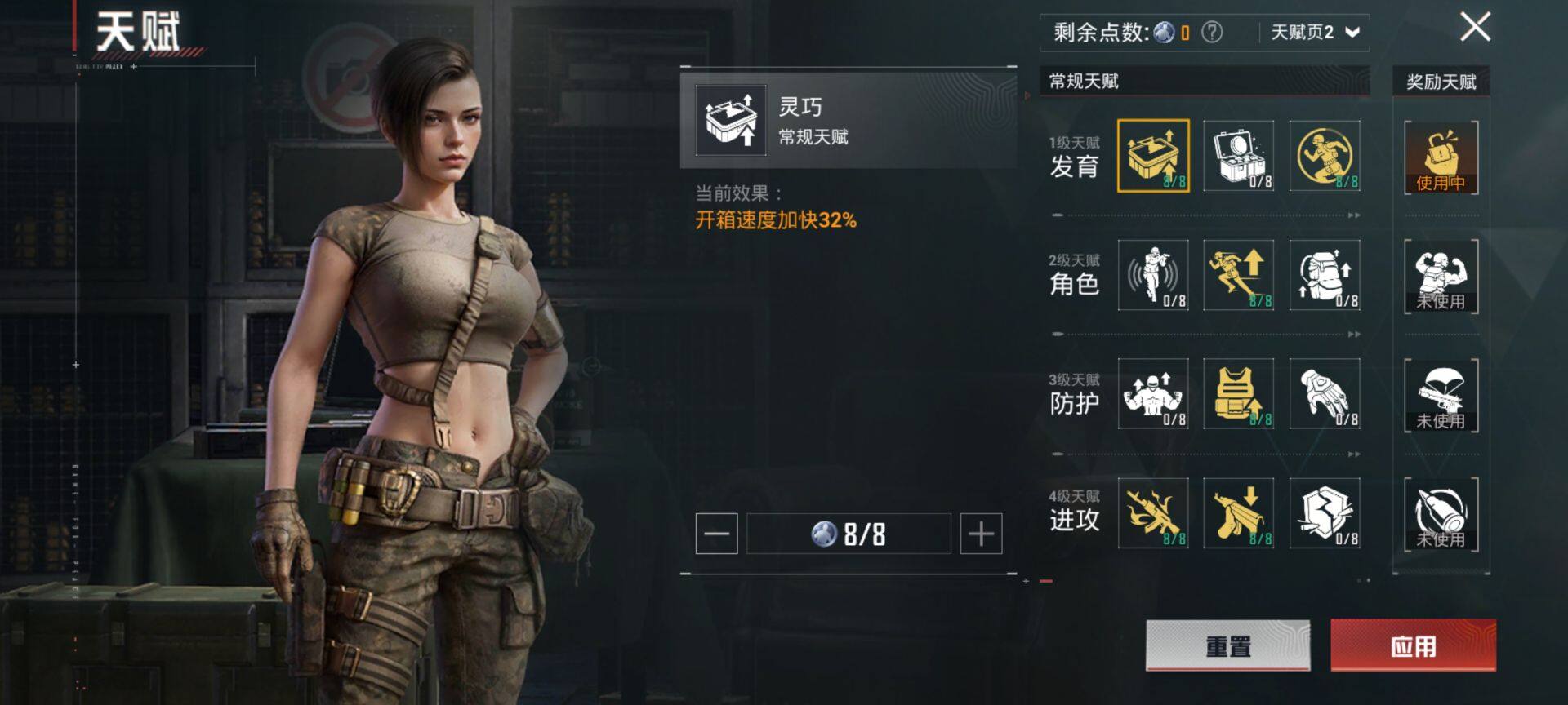 PX_2406783-可二次 安卓Q-4稀有2载具14粉装5特效枪27热门206套装269枪皮 93049热力值 精氪身法号 地铁满天赋 双字ID（嗗刺）粉丝标 新款马皮肤 满级飞天猪飞行器