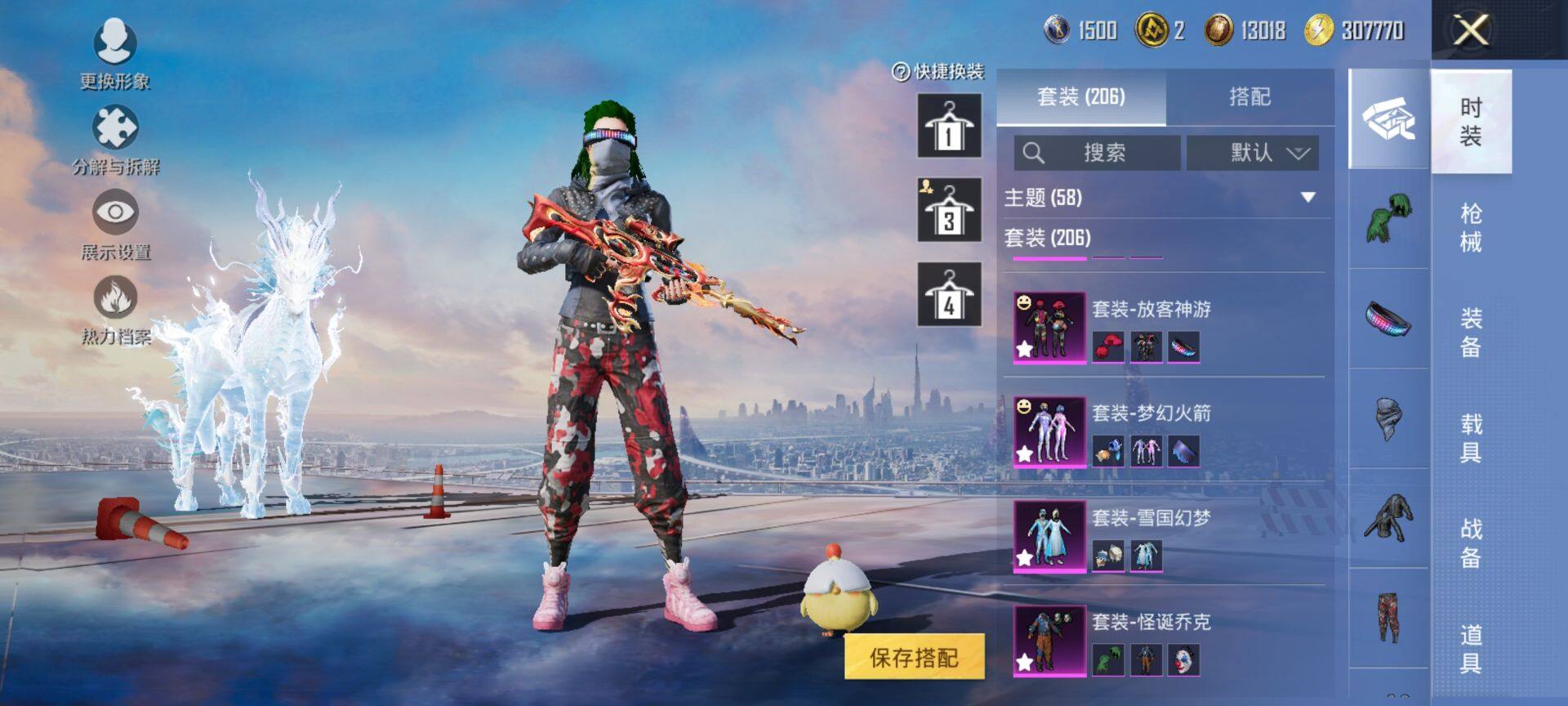 PX_2406783-可二次 安卓Q-4稀有2载具14粉装5特效枪27热门206套装269枪皮 93049热力值 精氪身法号 地铁满天赋 双字ID（嗗刺）粉丝标 新款马皮肤 满级飞天猪飞行器