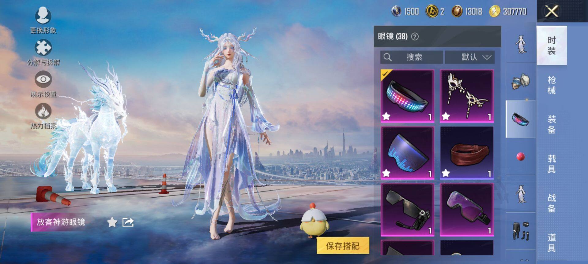 PX_2406783-可二次 安卓Q-4稀有2载具14粉装5特效枪27热门206套装269枪皮 93049热力值 精氪身法号 地铁满天赋 双字ID（嗗刺）粉丝标 新款马皮肤 满级飞天猪飞行器