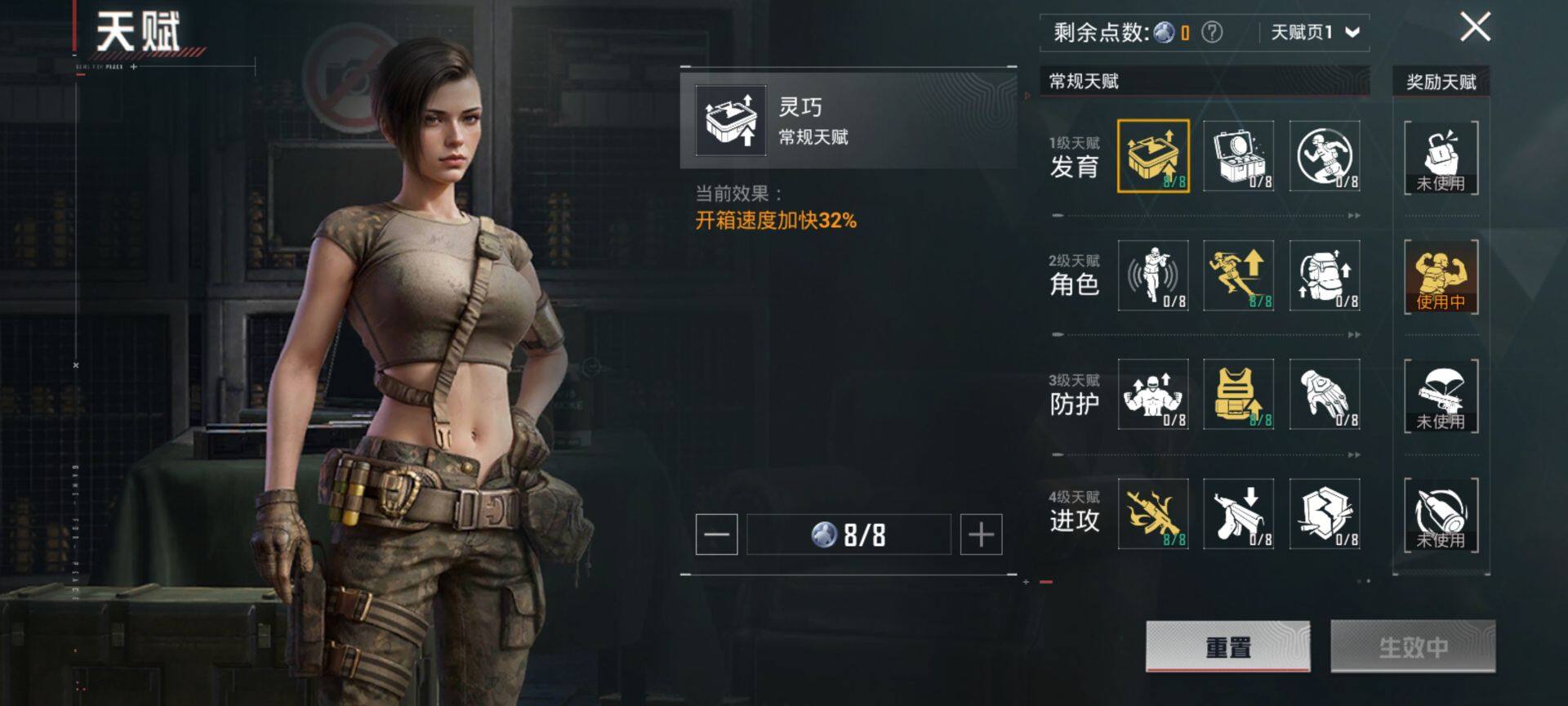 HPQM441447和平精英账号详情图5