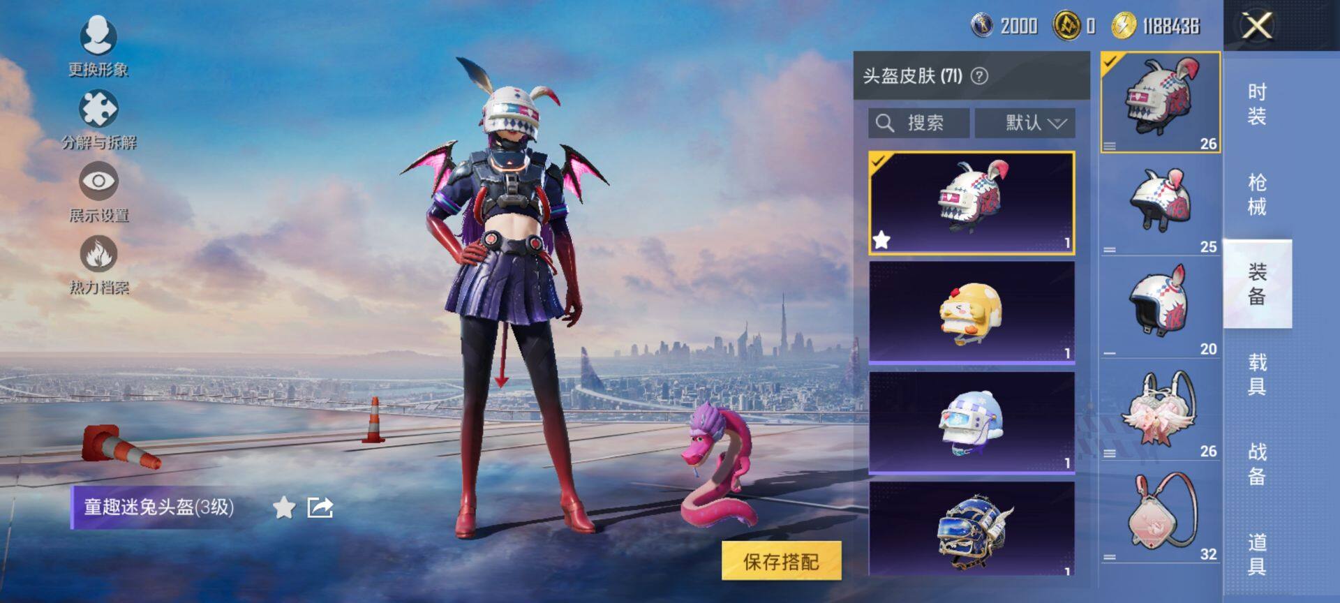 HPQM441447和平精英账号详情图10