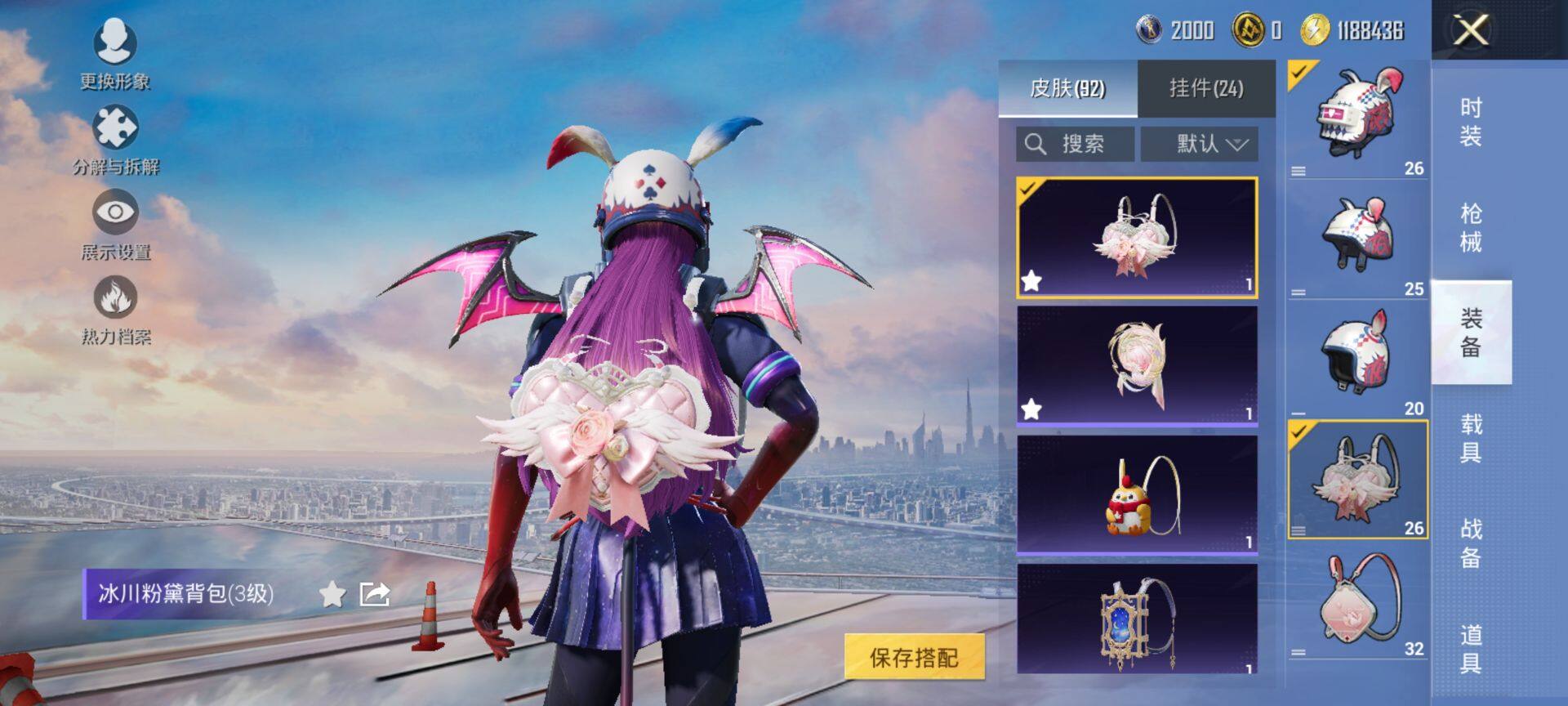 HPQM441447和平精英账号详情图11