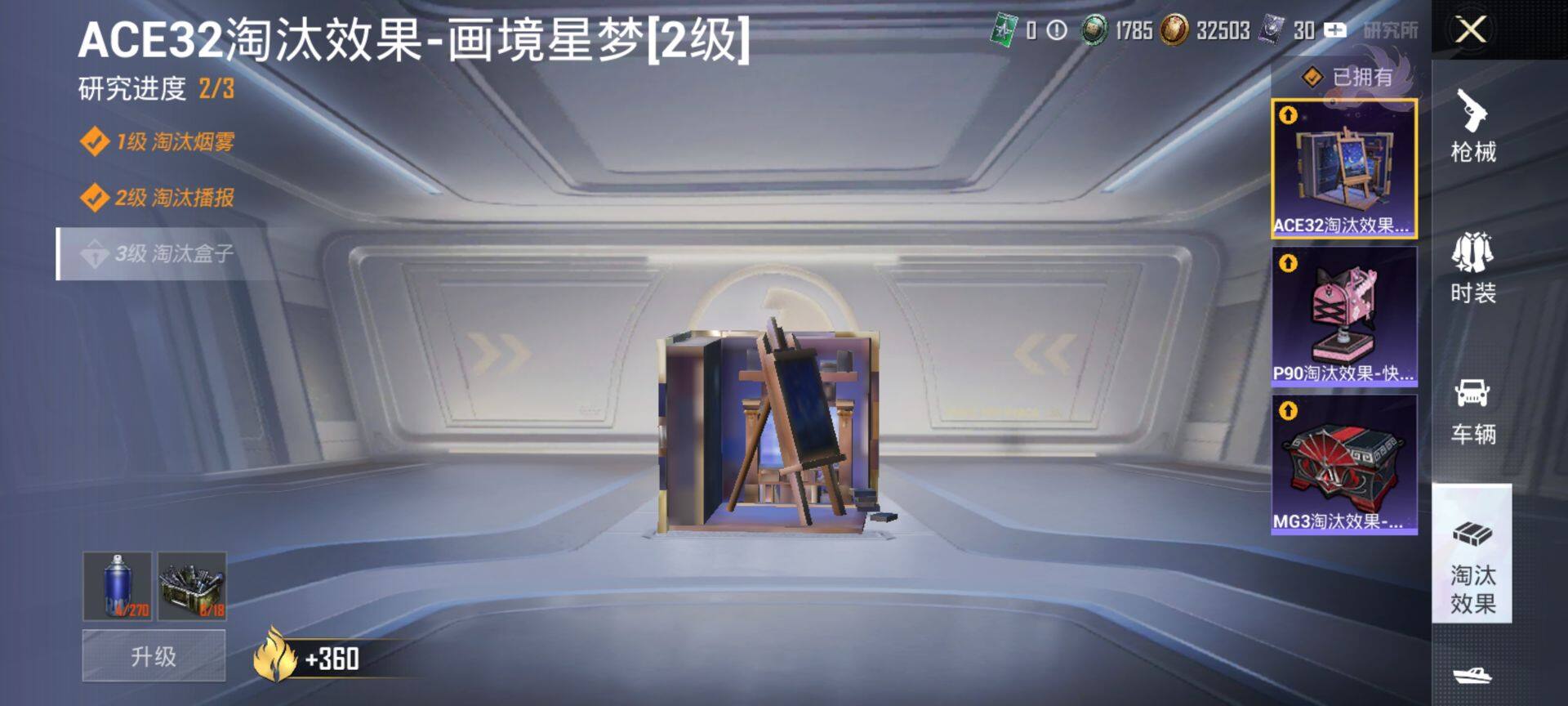 HPQM441447和平精英账号详情图19