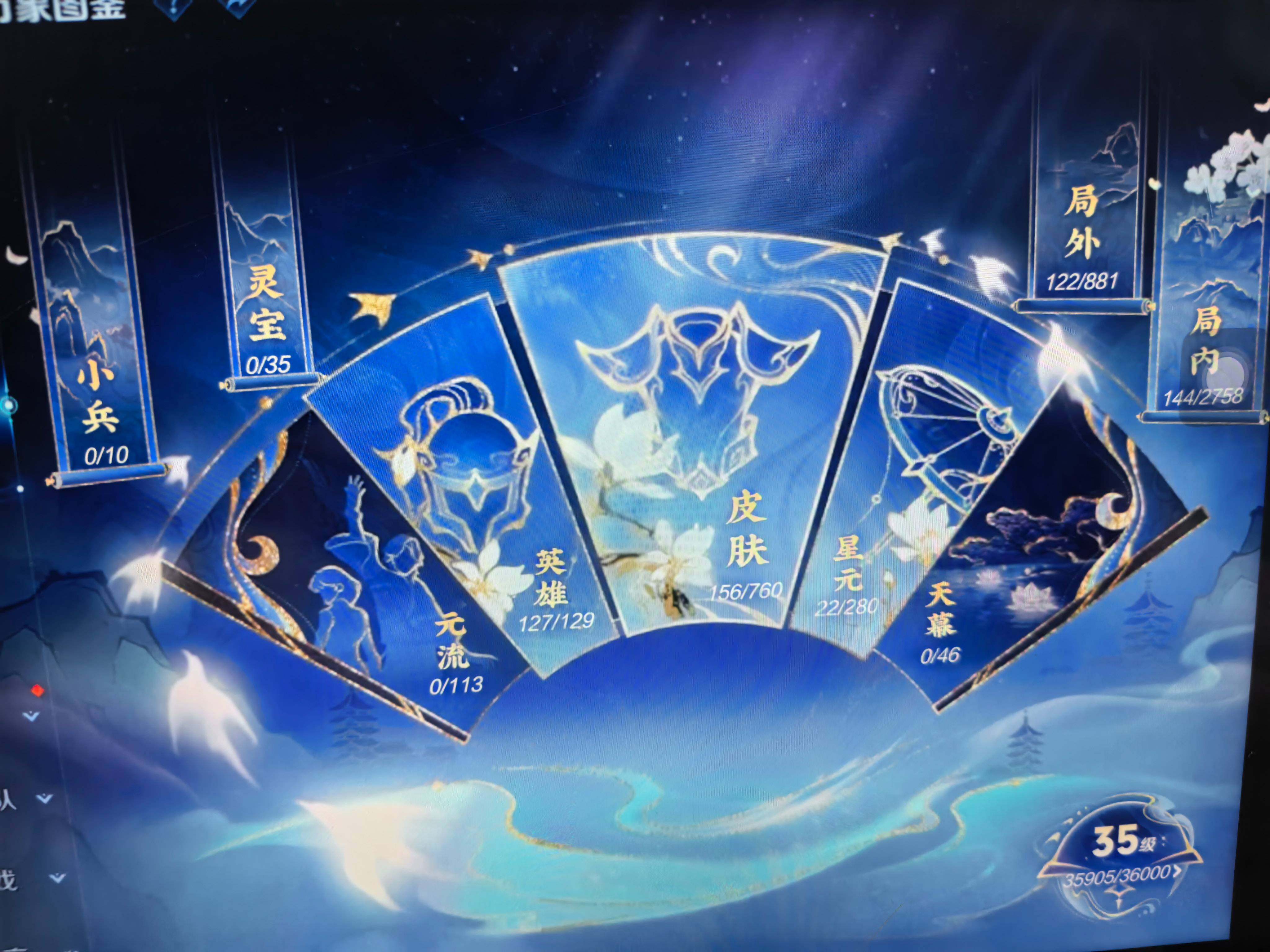 WZKG491553王者荣耀账号详情图10