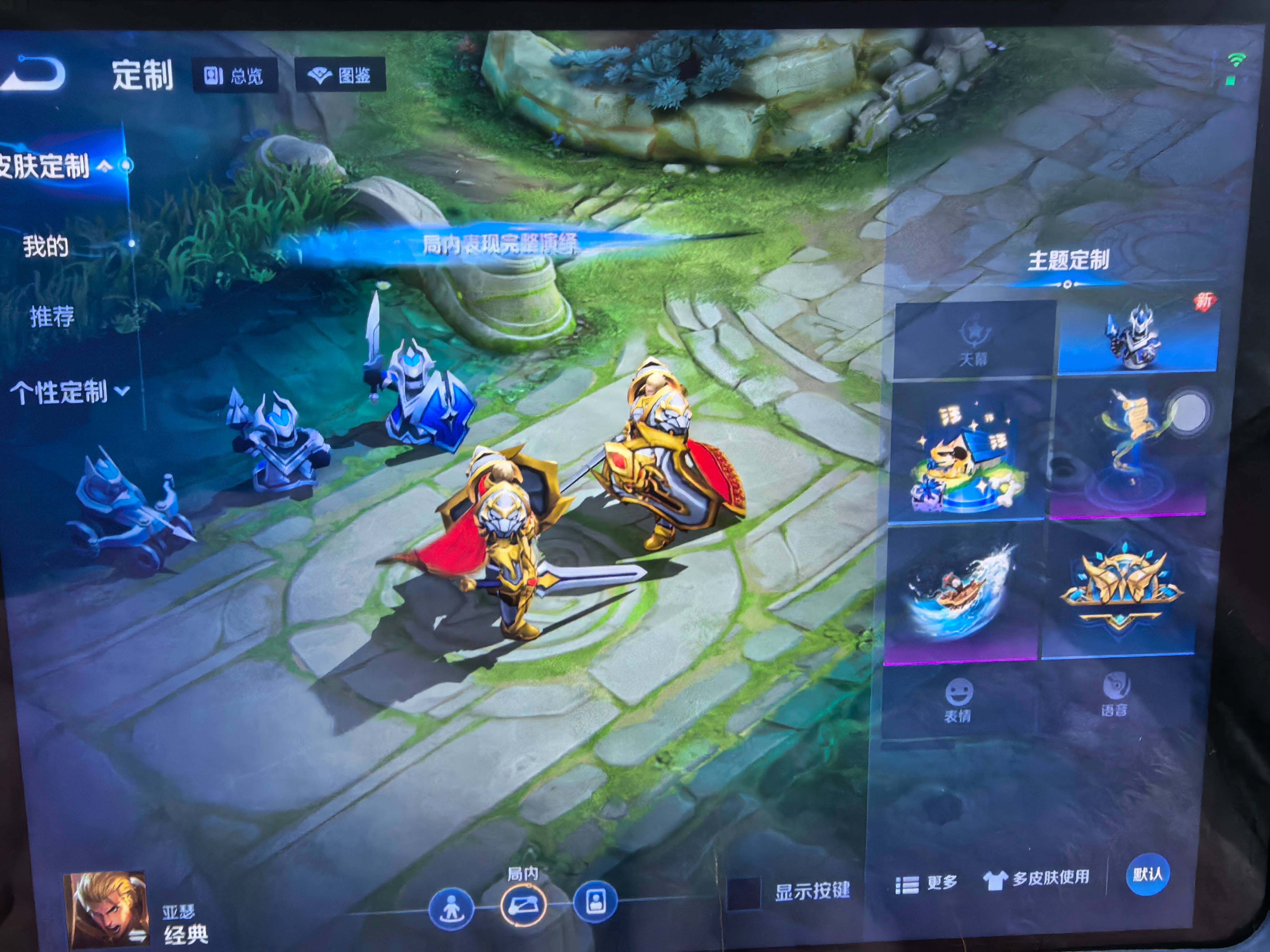 WZKG491553王者荣耀账号详情图13