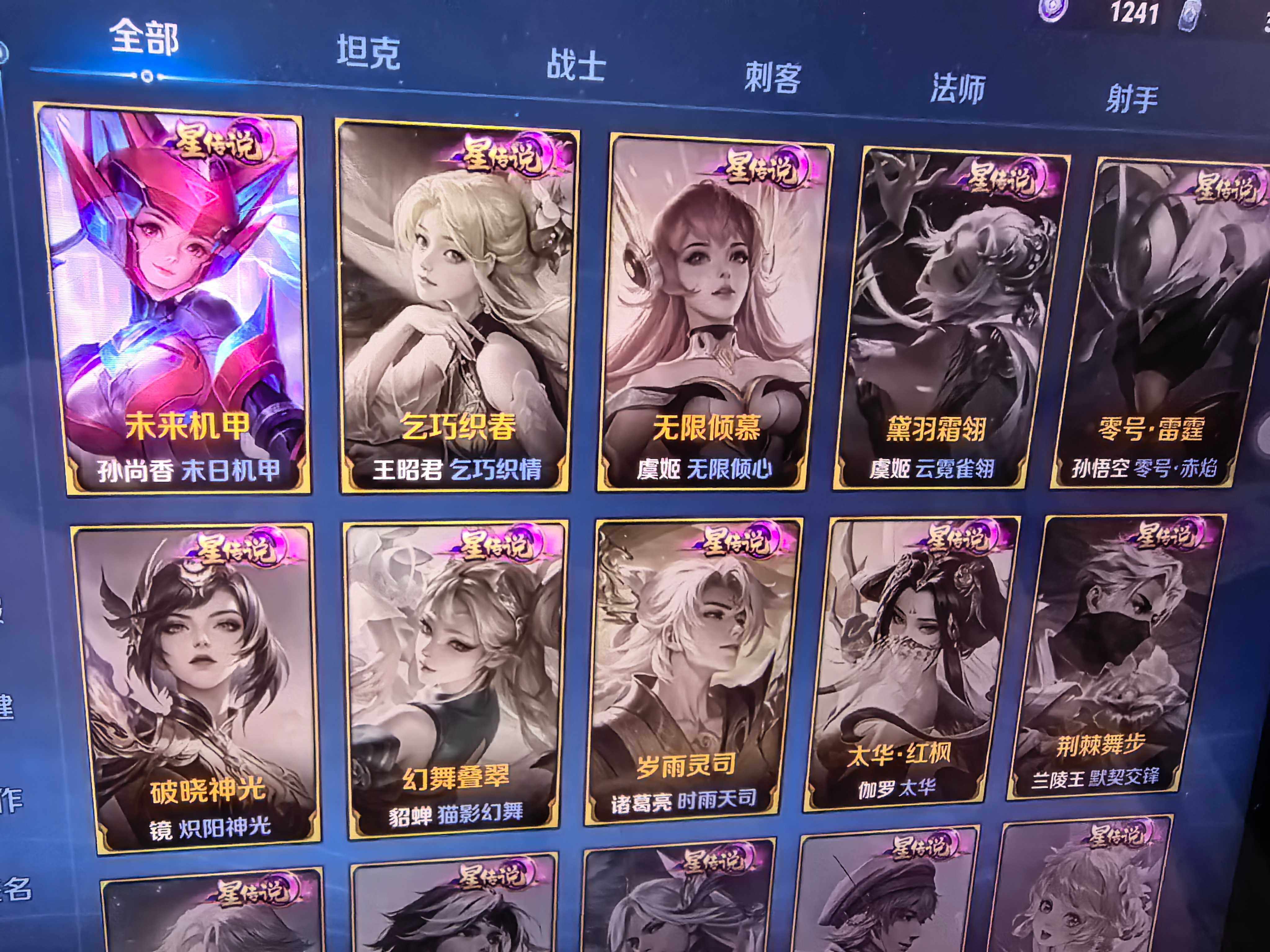 WZKG491553王者荣耀账号详情图14