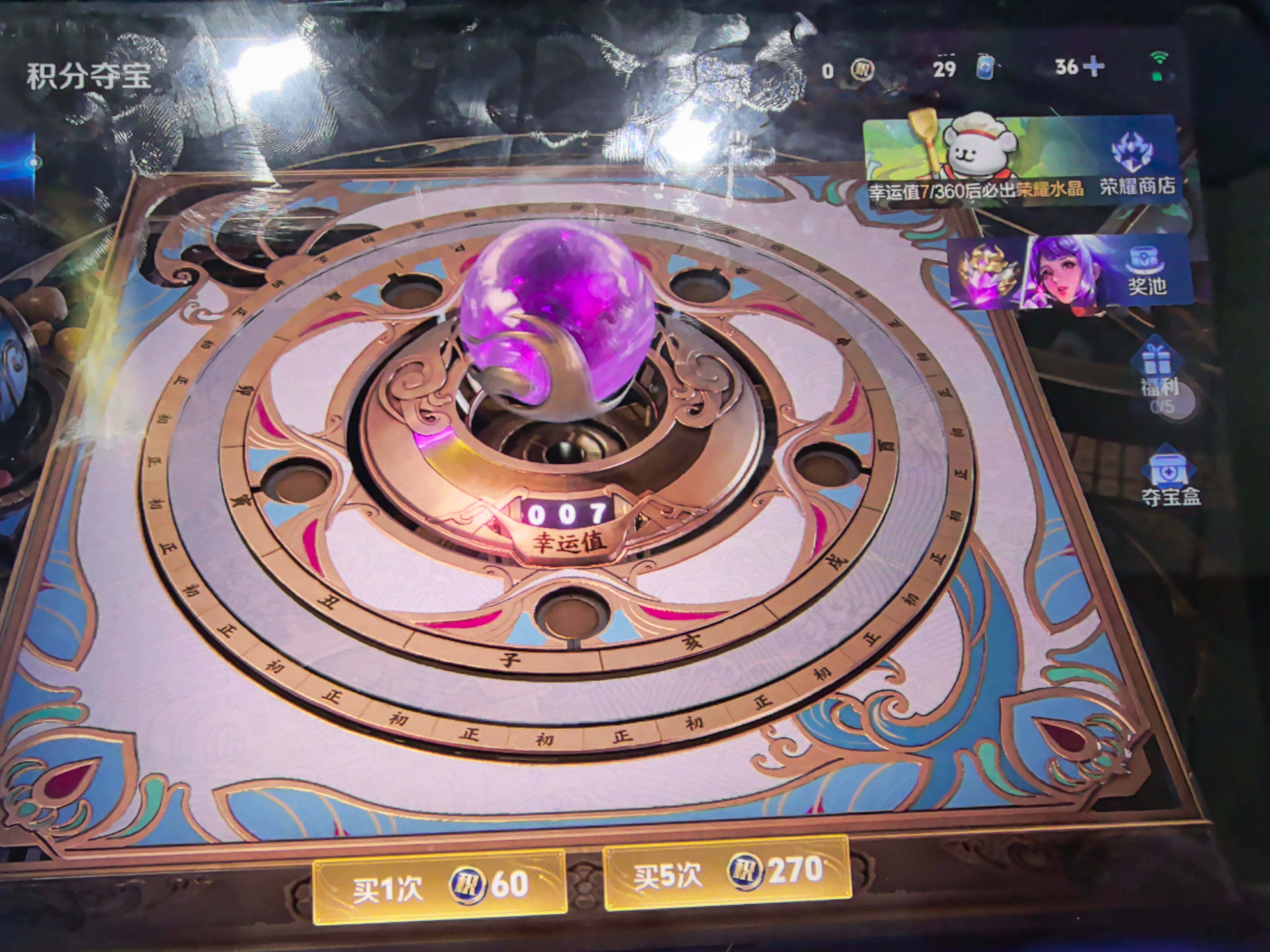 WZKG491553王者荣耀账号详情图15