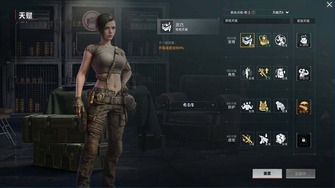 HPLX465892和平精英账号详情图26