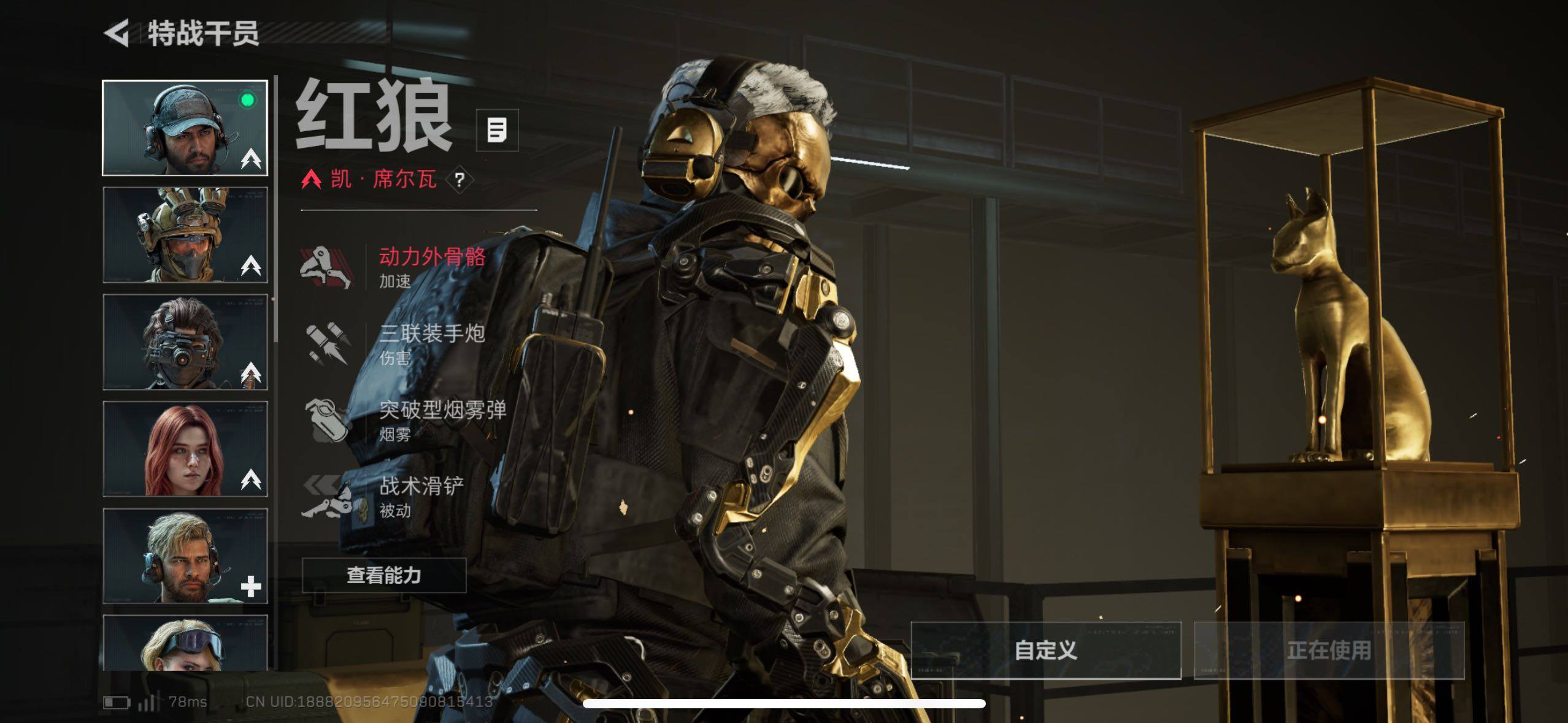 SJZCMW433534三角洲行动账号详情图8