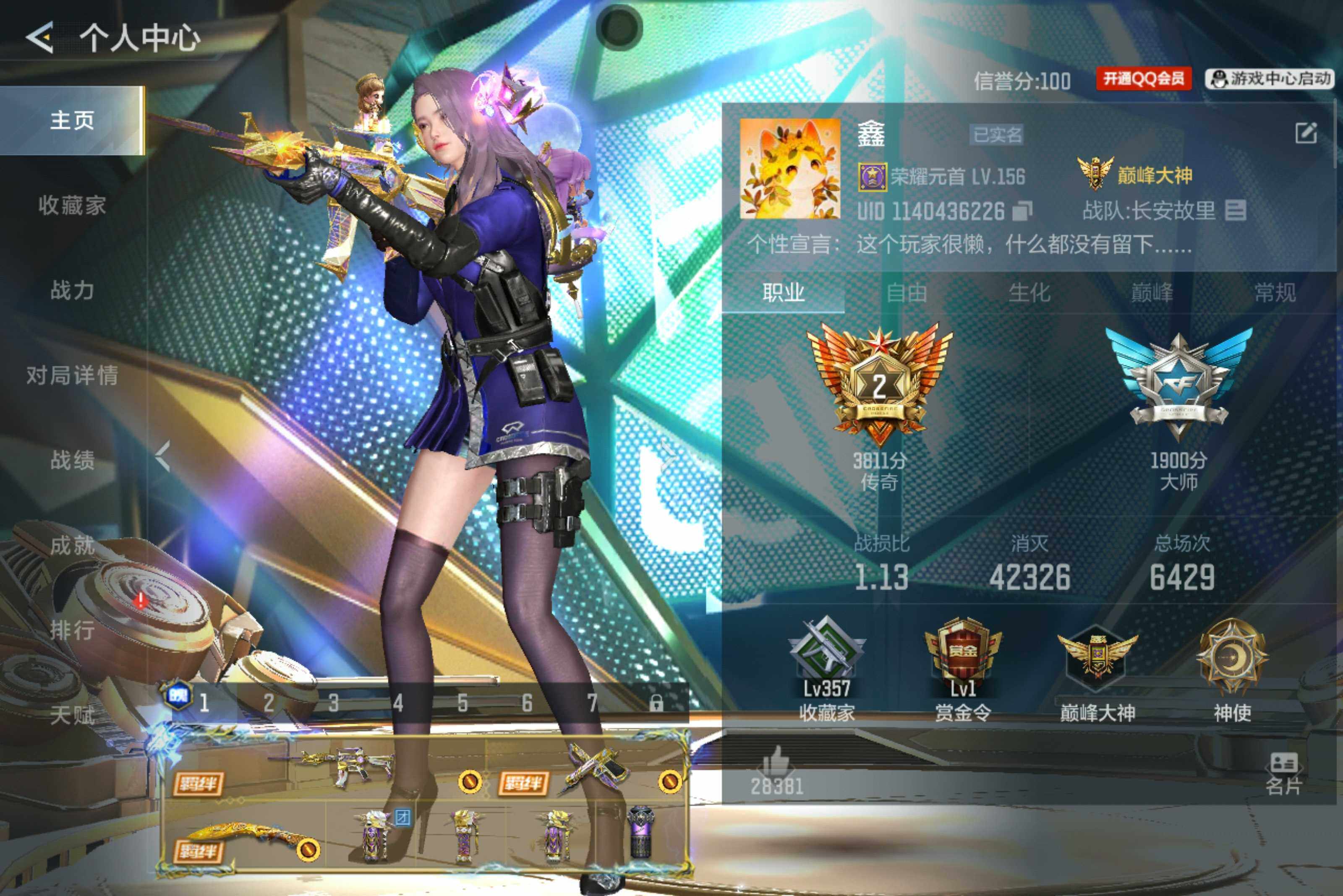 枪战王者账号安卓QQV8/32王者/438英雄/2至尊/1同框/王魄大套装+拉丝皮/王者之心+拉丝皮/王者之尊/王者之影/王者之腾+冰皮/王者之神+冰皮/王狱/王者之蝶/M12S雷霆王者+冰皮/王者之霆/王者之迹/王者