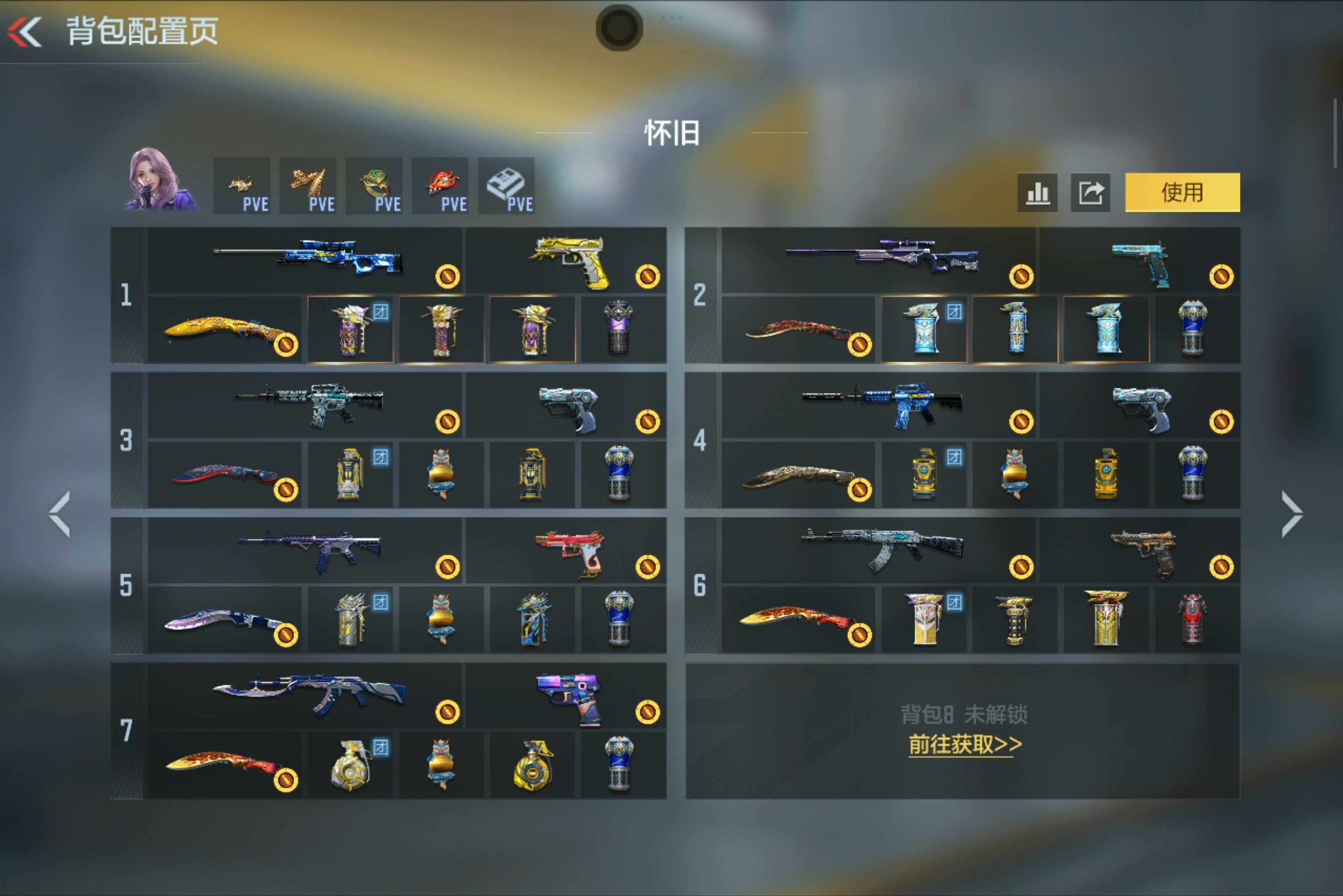 CFMXS48264枪战王者账号详情图5