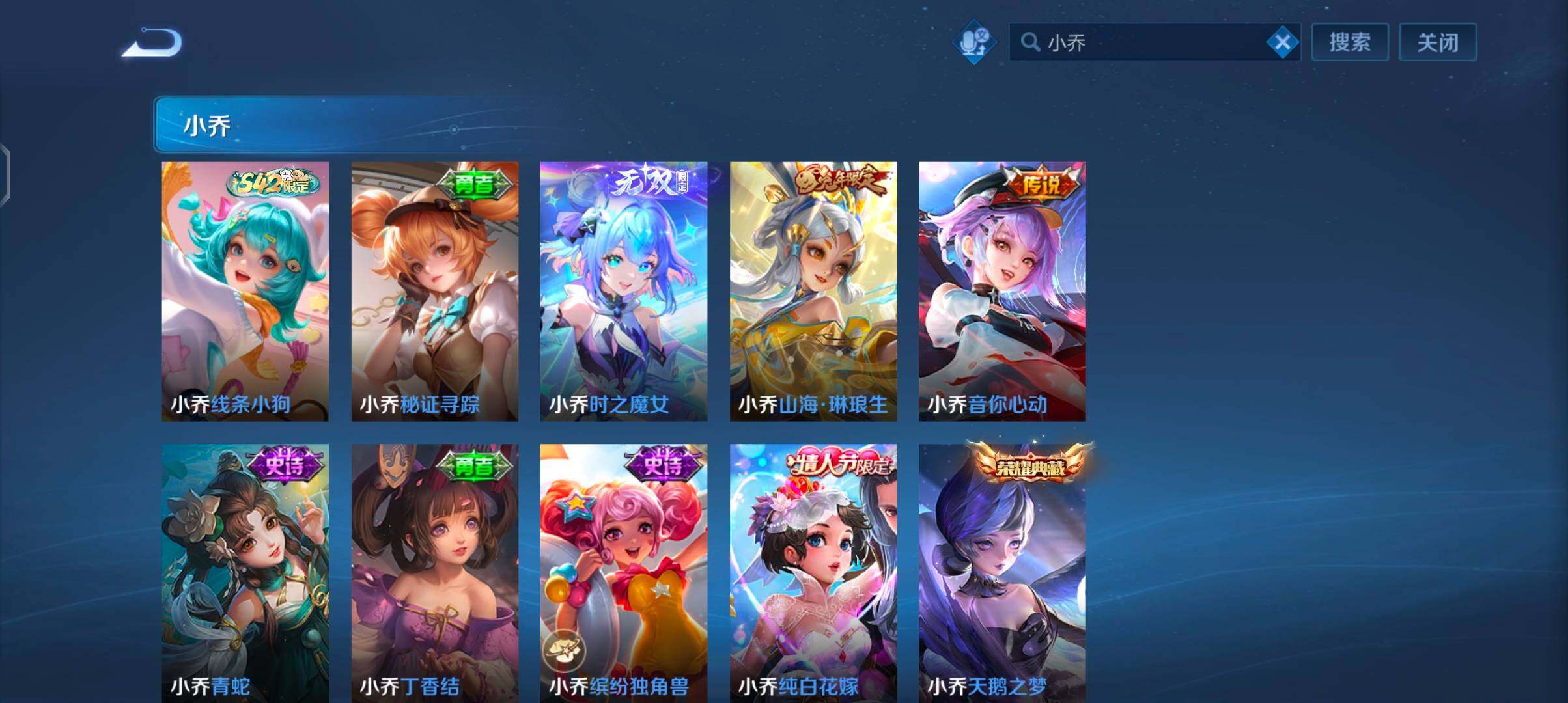 WZCMW482753王者荣耀账号详情图6