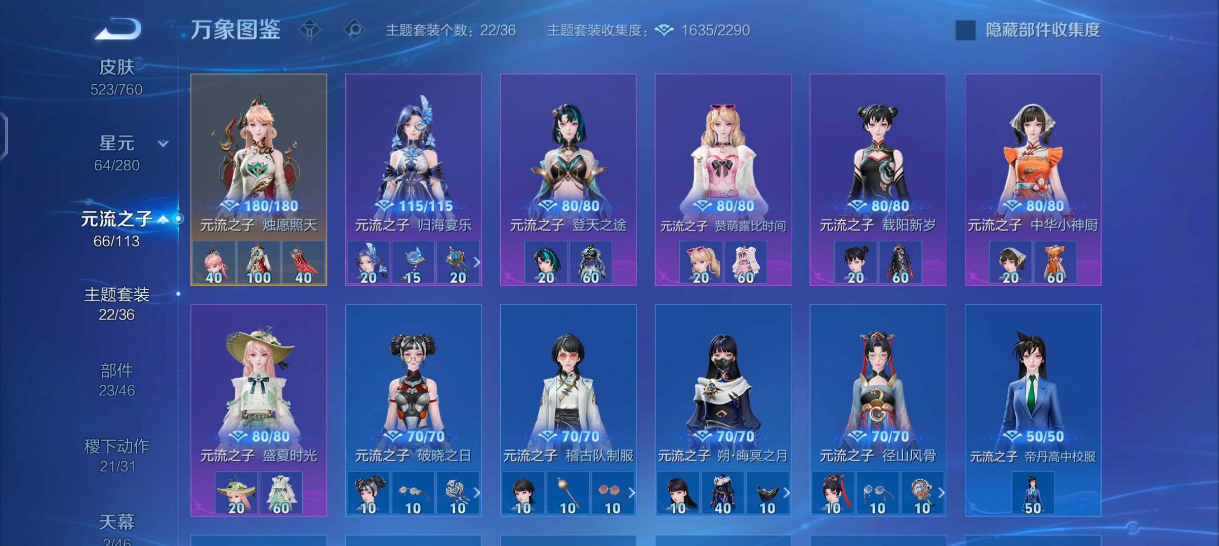 WZCMW482753王者荣耀账号详情图21