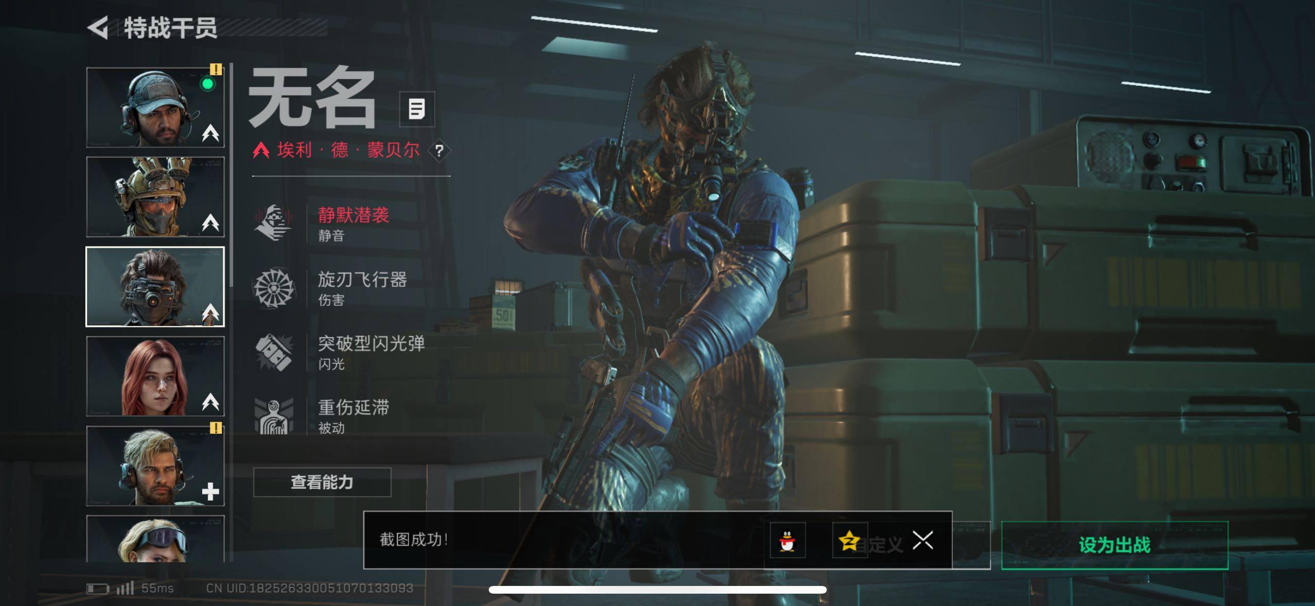 SJZCMW433535三角洲行动账号详情图18