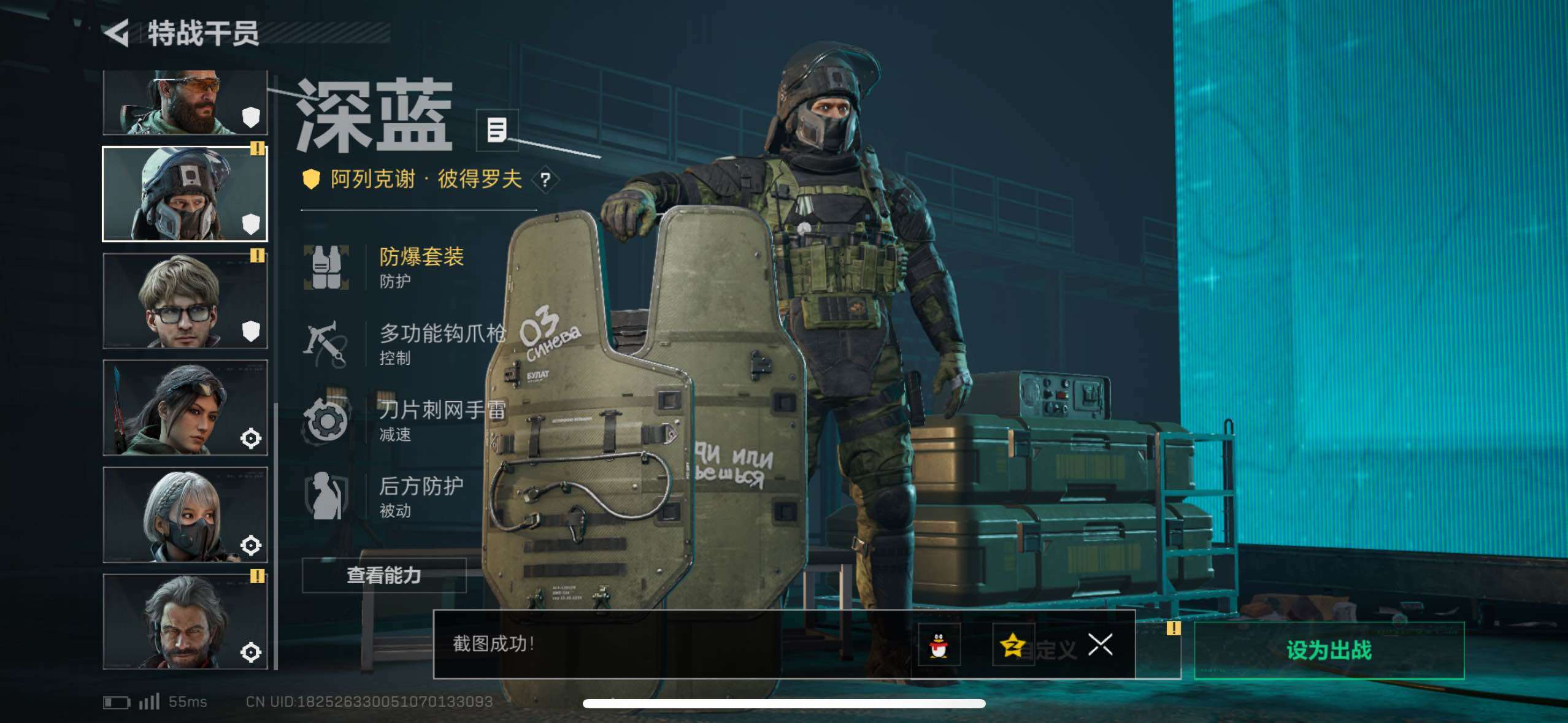 SJZCMW433529三角洲行动账号详情图16