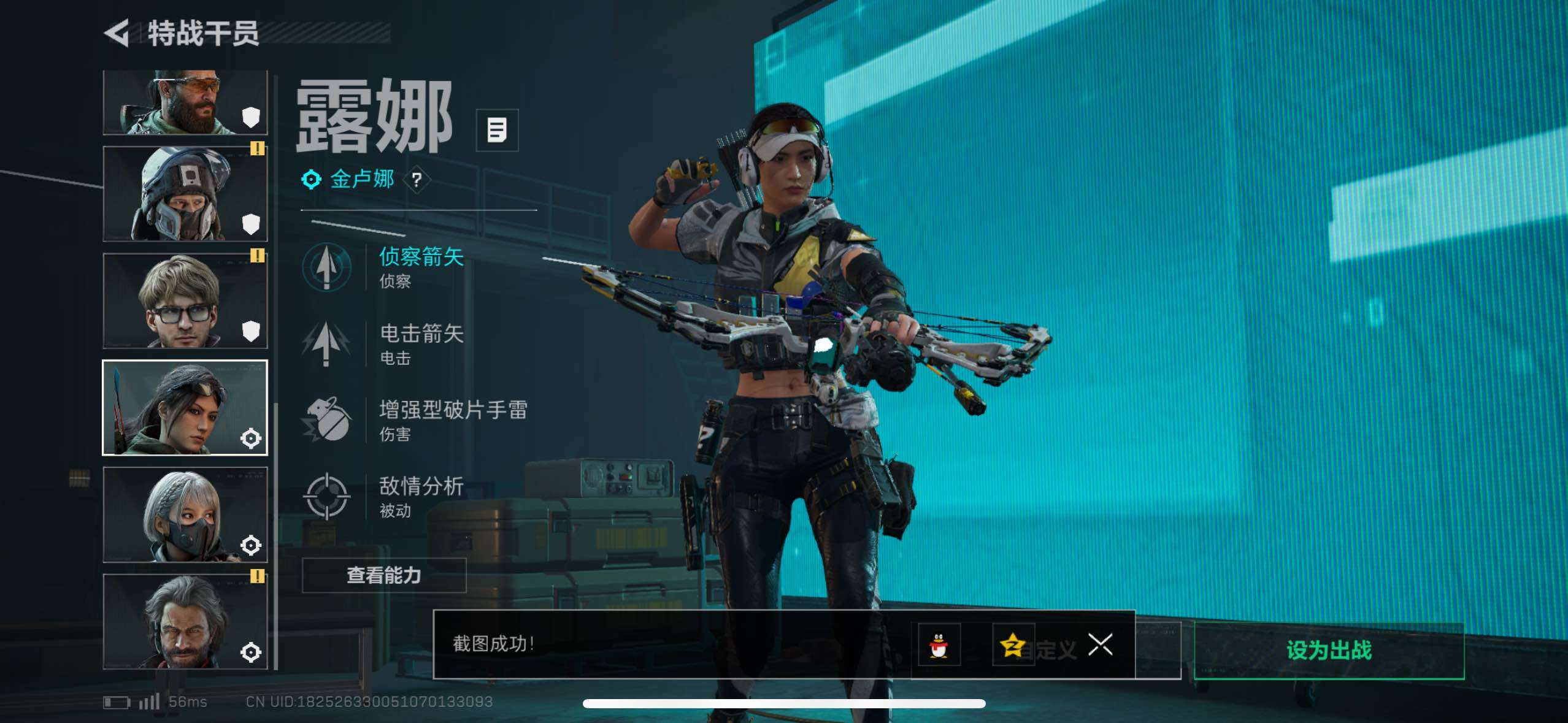 SJZCMW433535三角洲行动账号详情图16