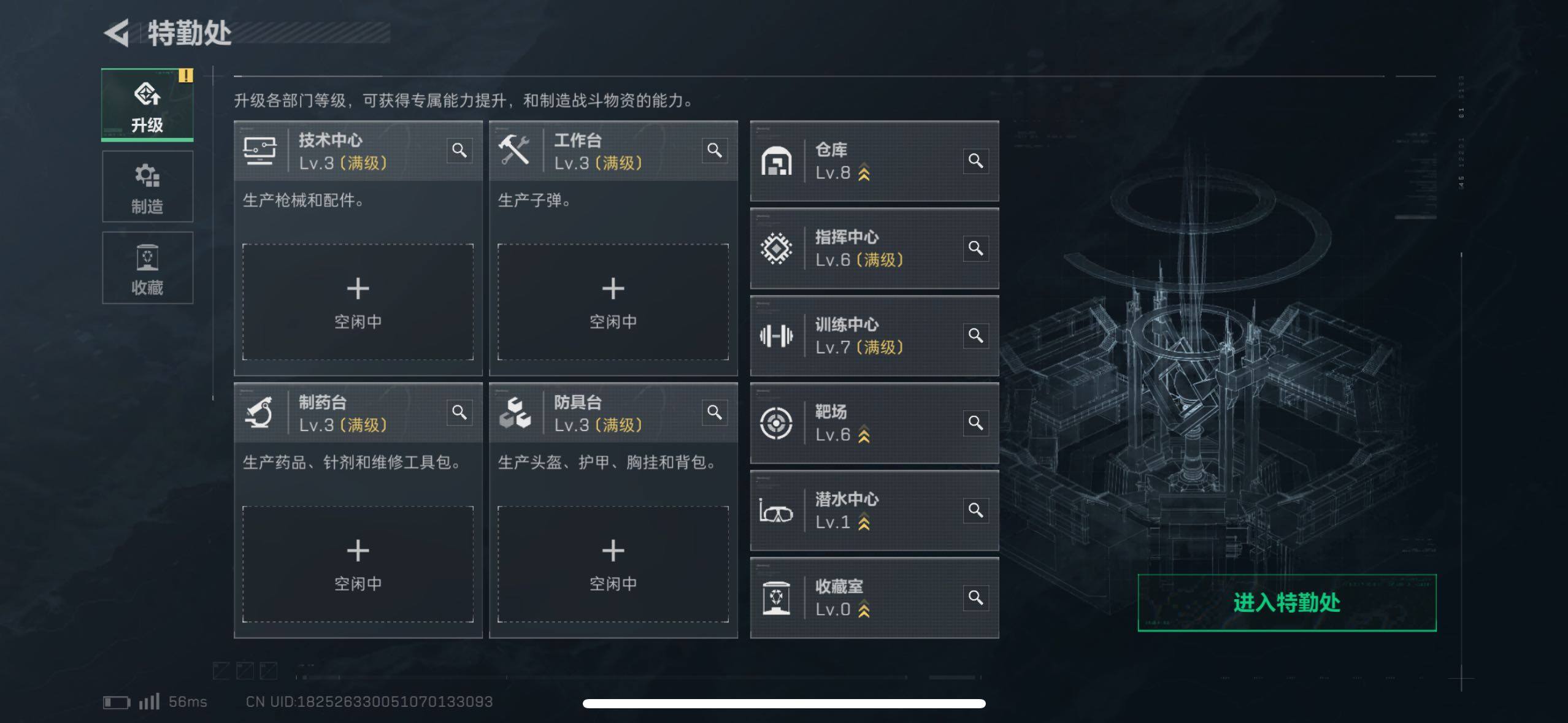 SJZCMW433529三角洲行动账号详情图7